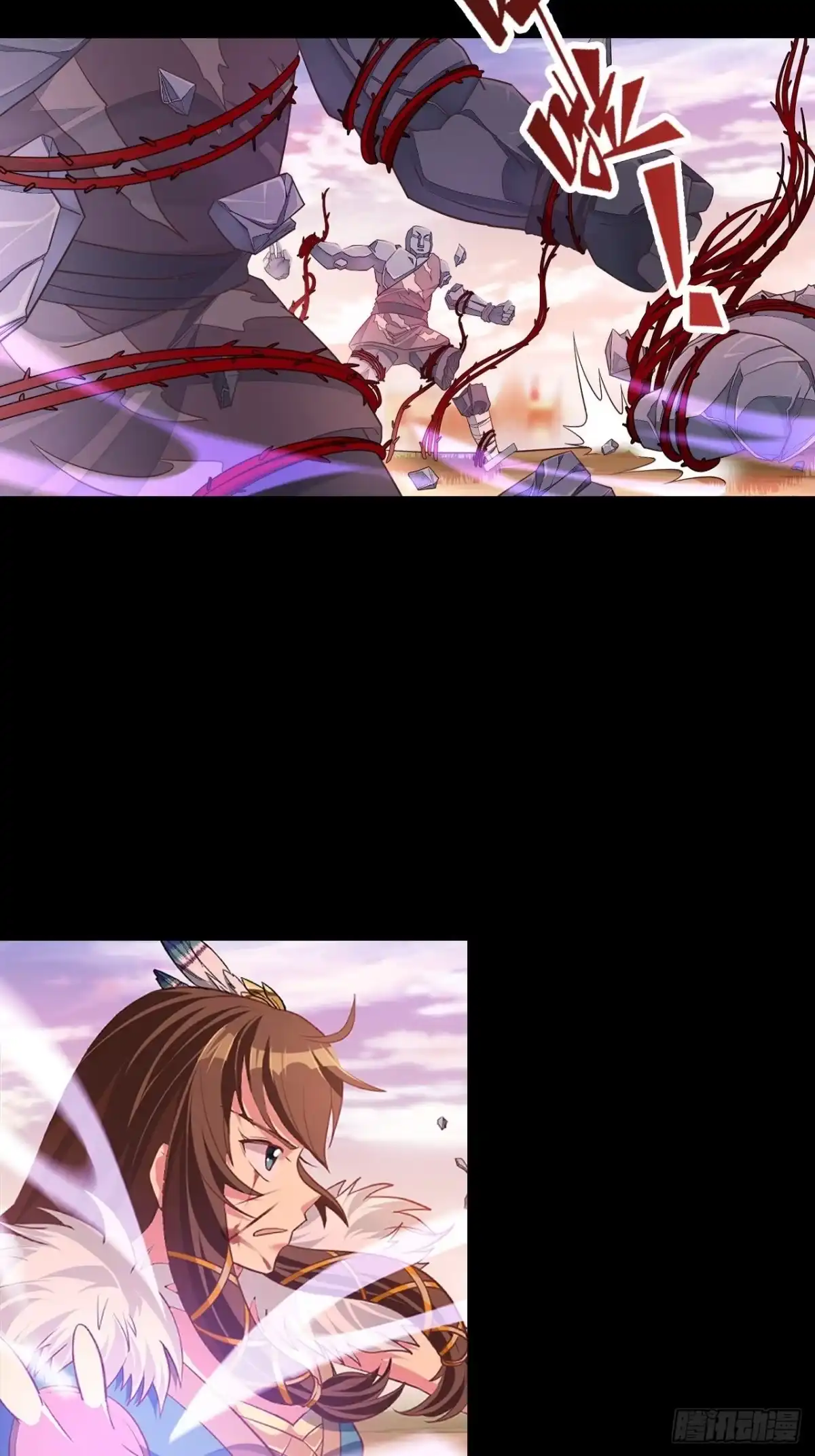 最强原始人 008 她通了 第7页