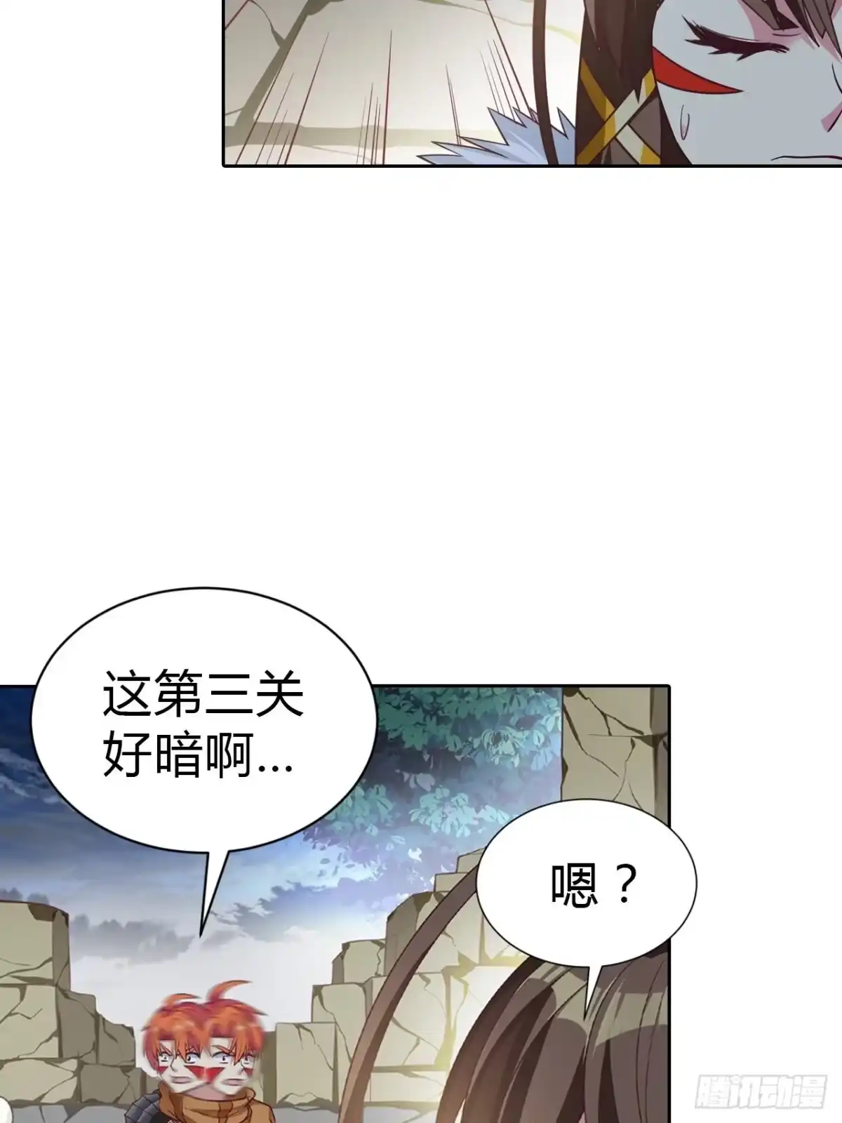 最强原始人 009 惊险刺激的象棋大战 第31页