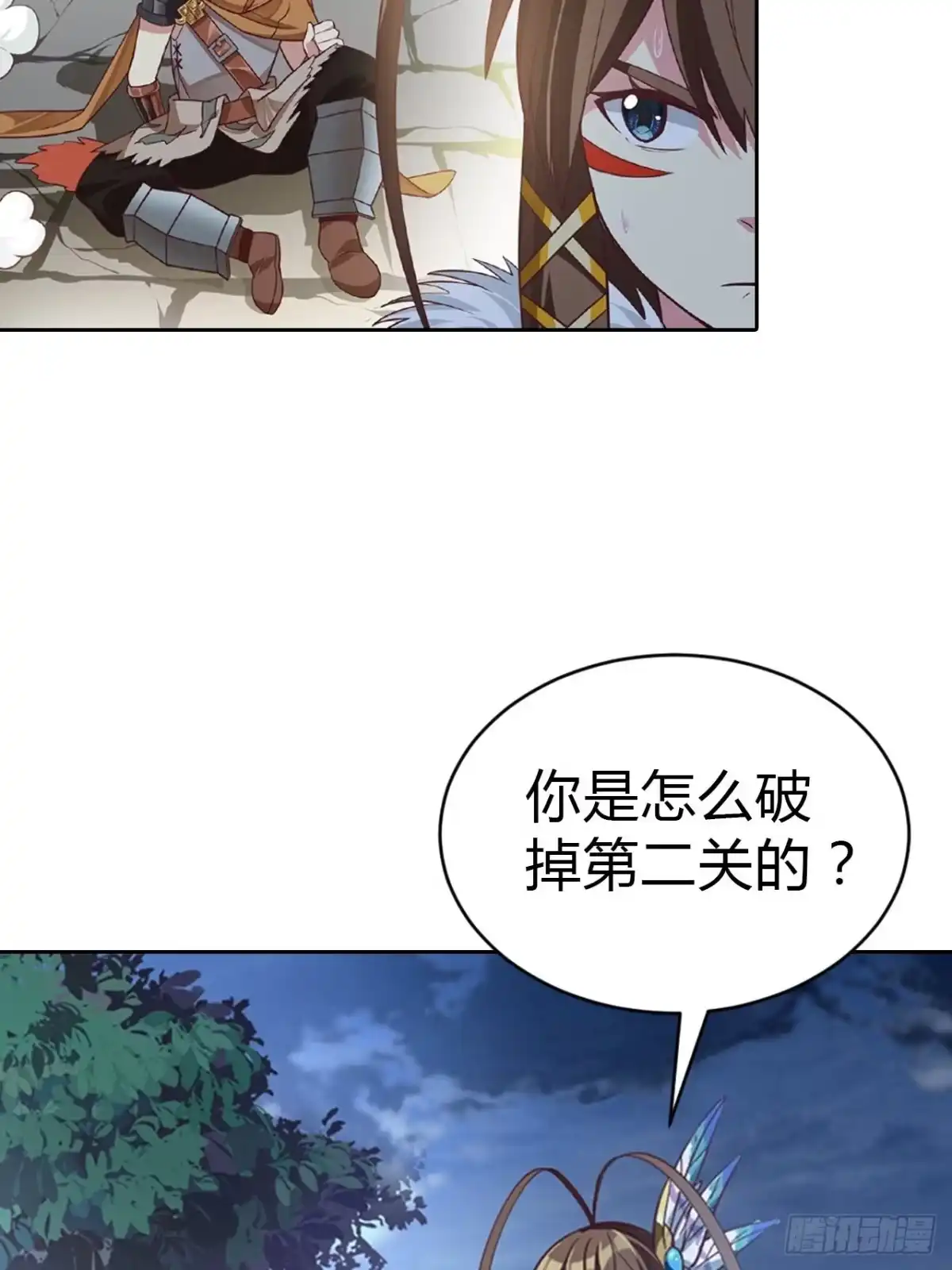 最强原始人 009 惊险刺激的象棋大战 第32页