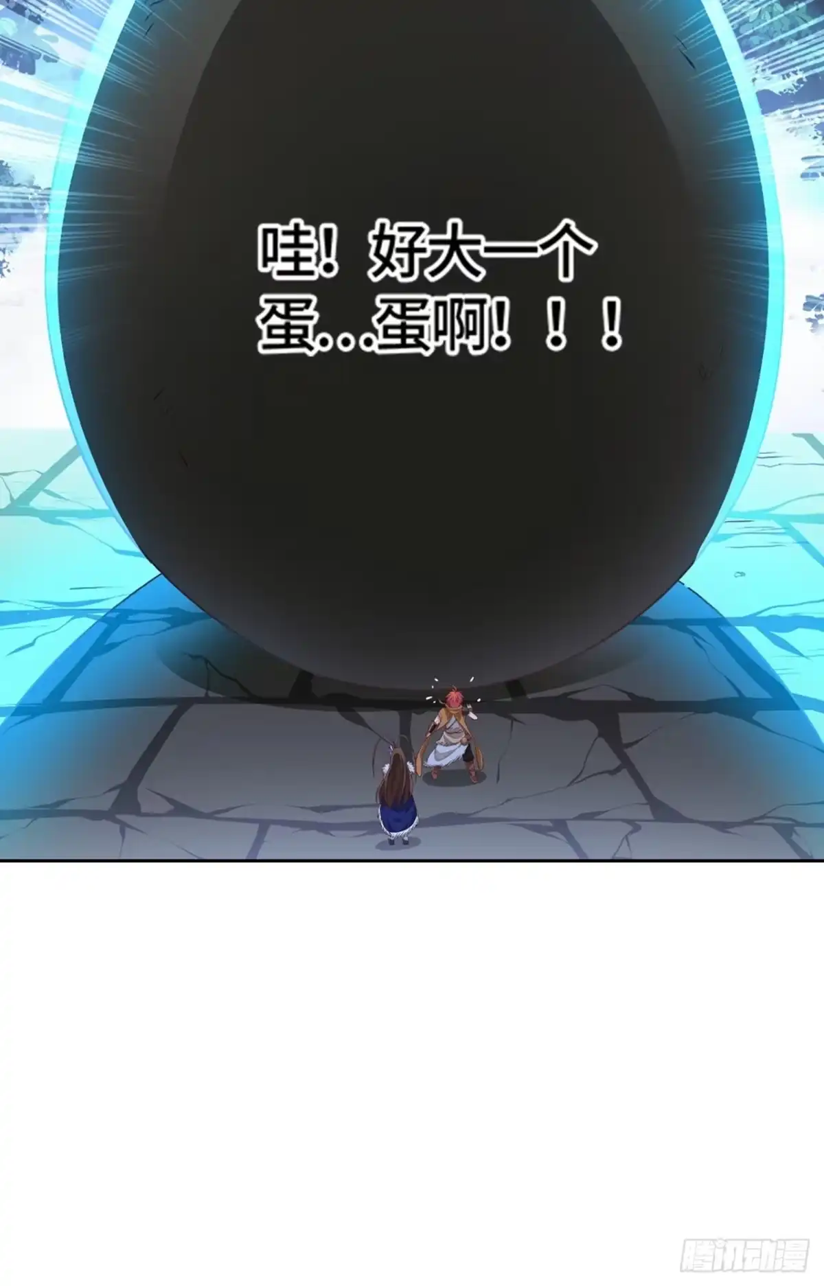 最强原始人 009 惊险刺激的象棋大战 第50页