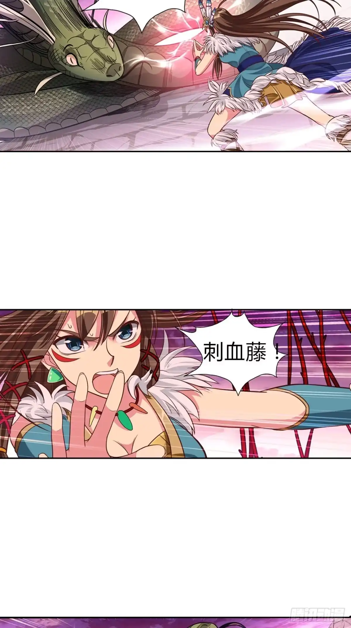 最强原始人 010 玩蛇的少女 第20页