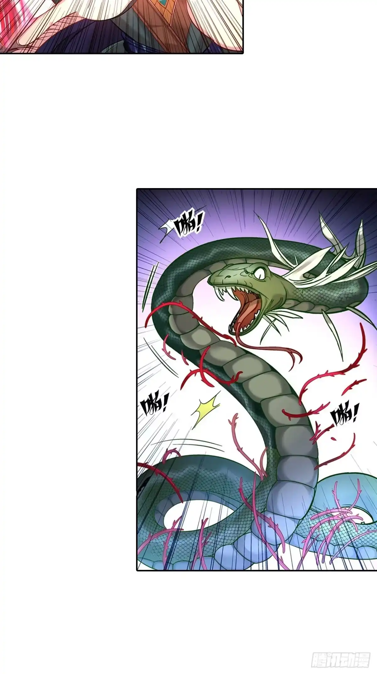 最强原始人 010 玩蛇的少女 第22页
