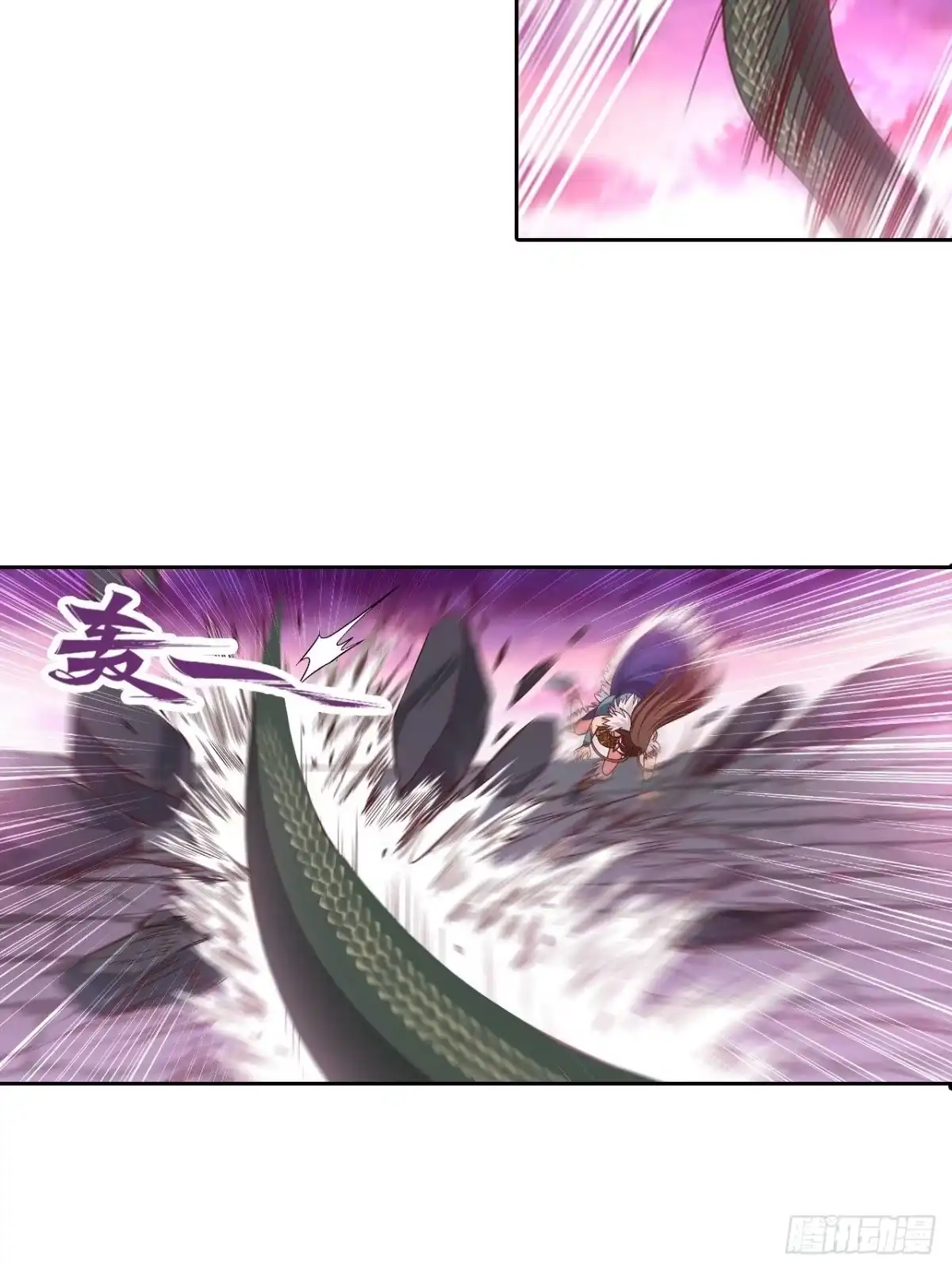 最强原始人 010 玩蛇的少女 第26页