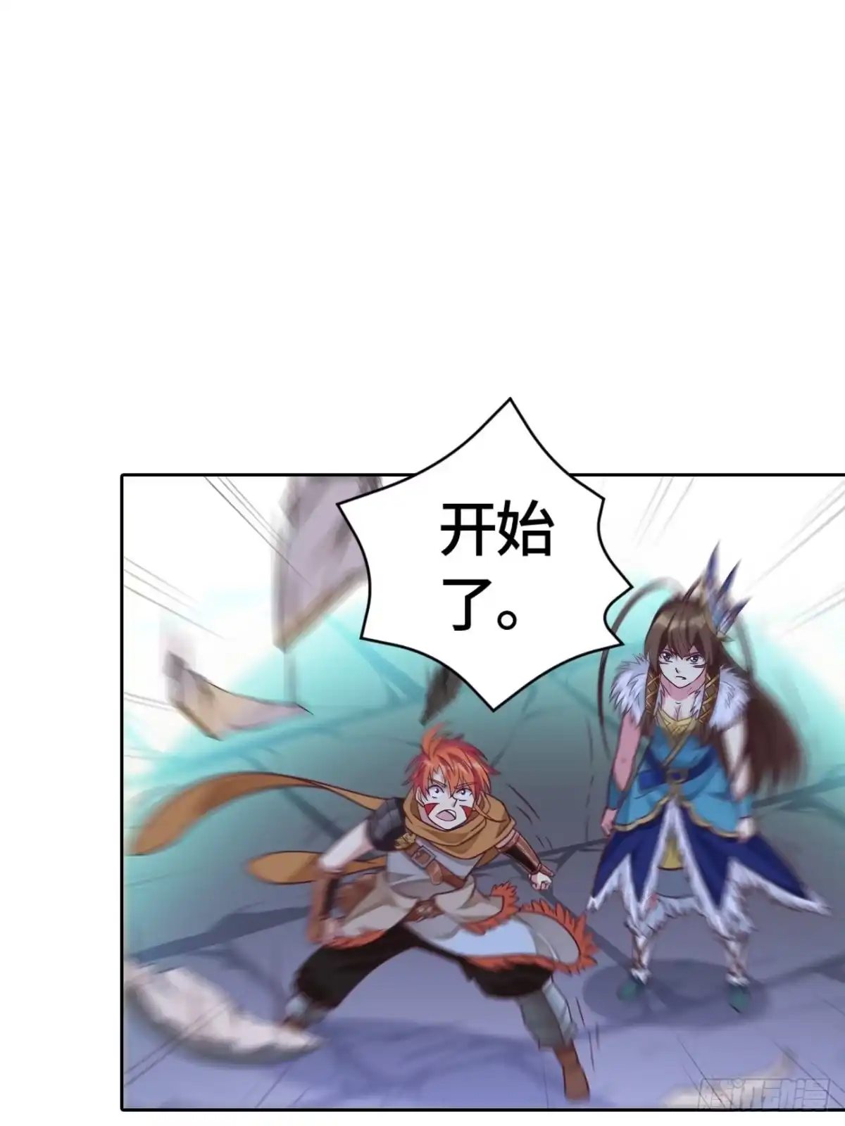 最强原始人 010 玩蛇的少女 第3页