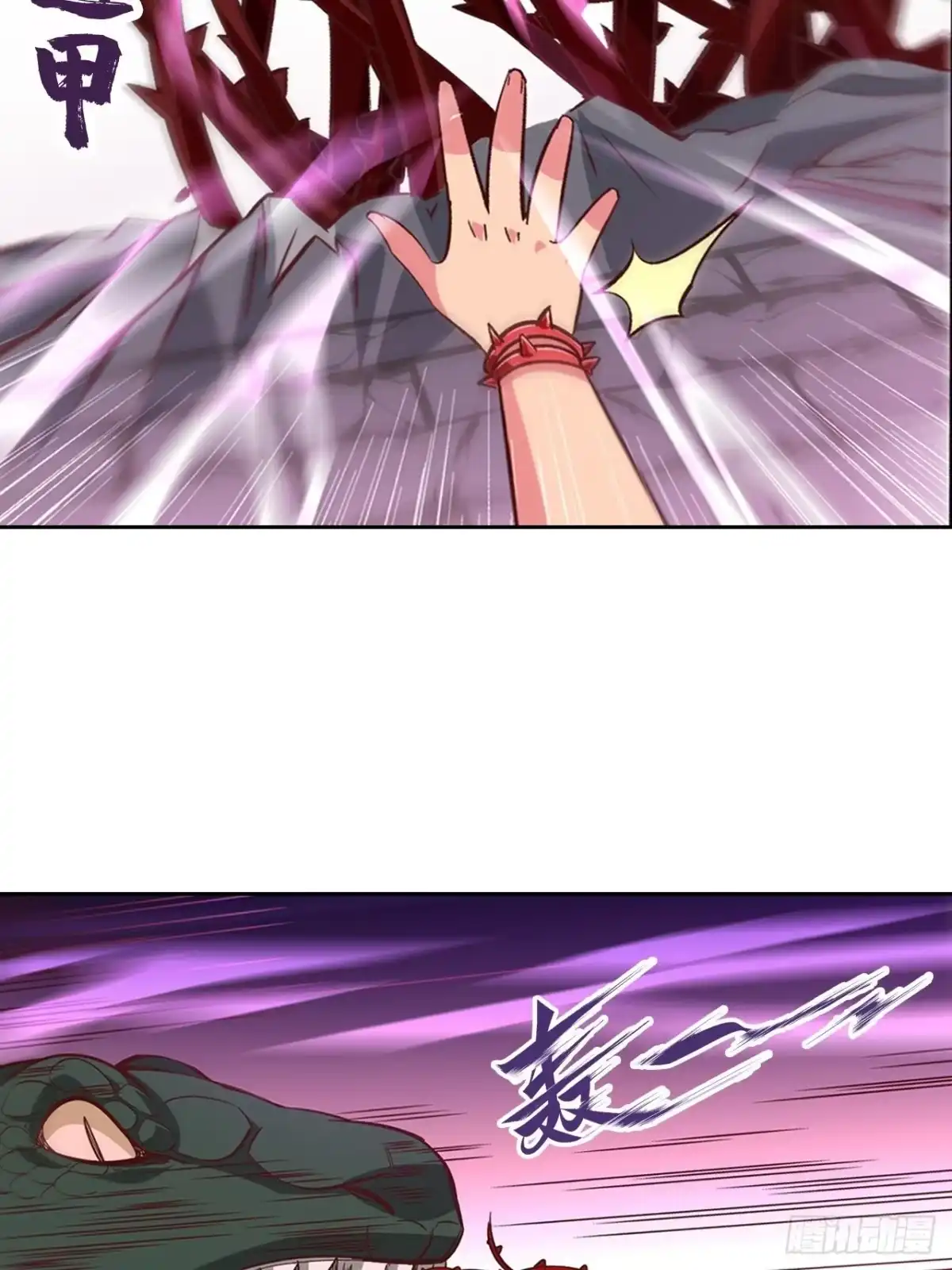 最强原始人 010 玩蛇的少女 第31页