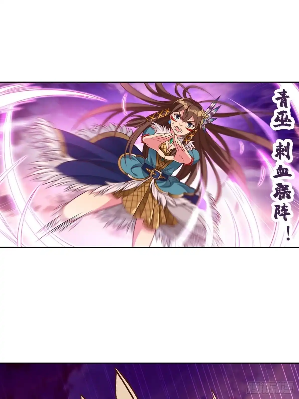 最强原始人 010 玩蛇的少女 第33页