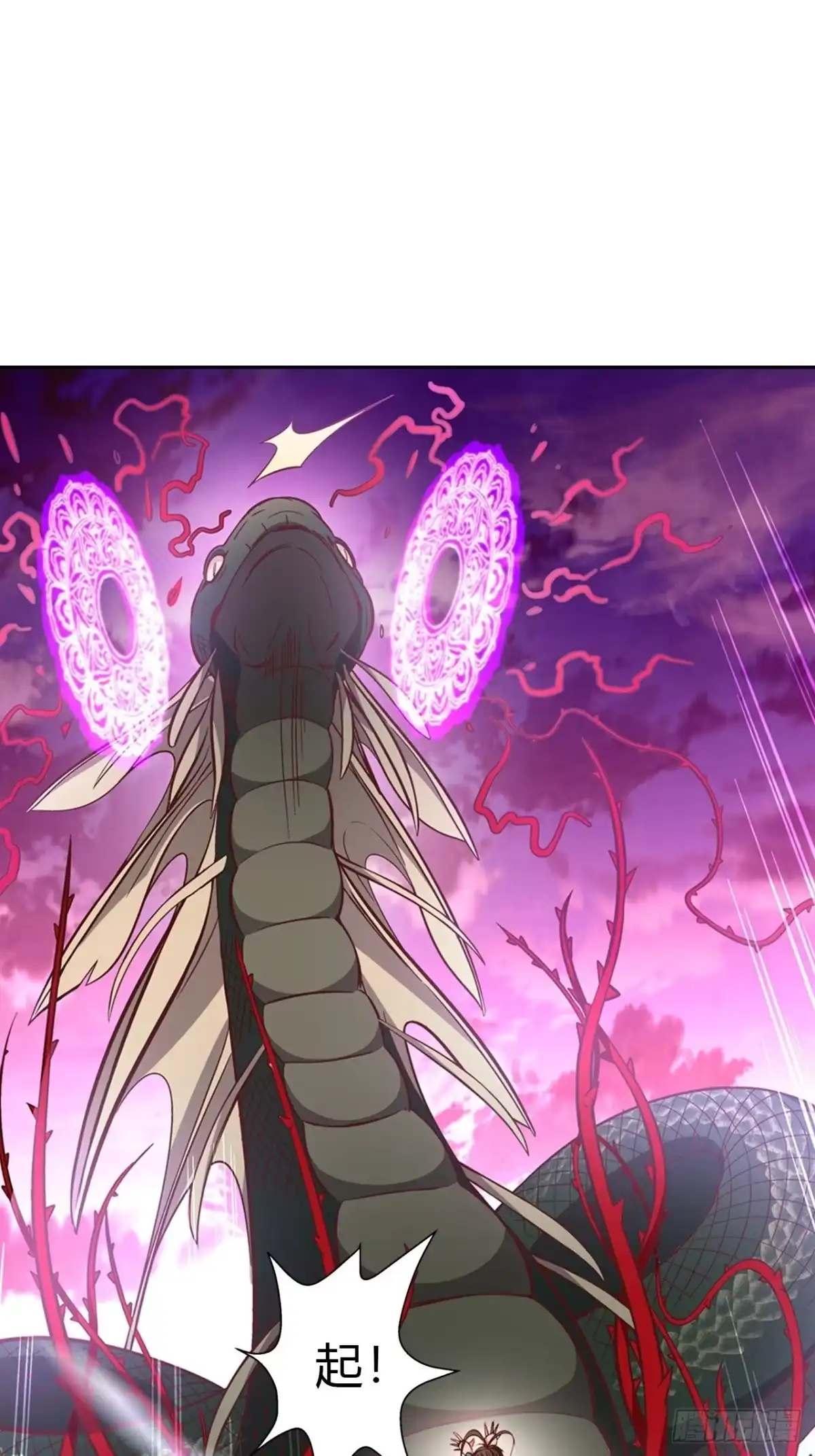 最强原始人 010 玩蛇的少女 第35页