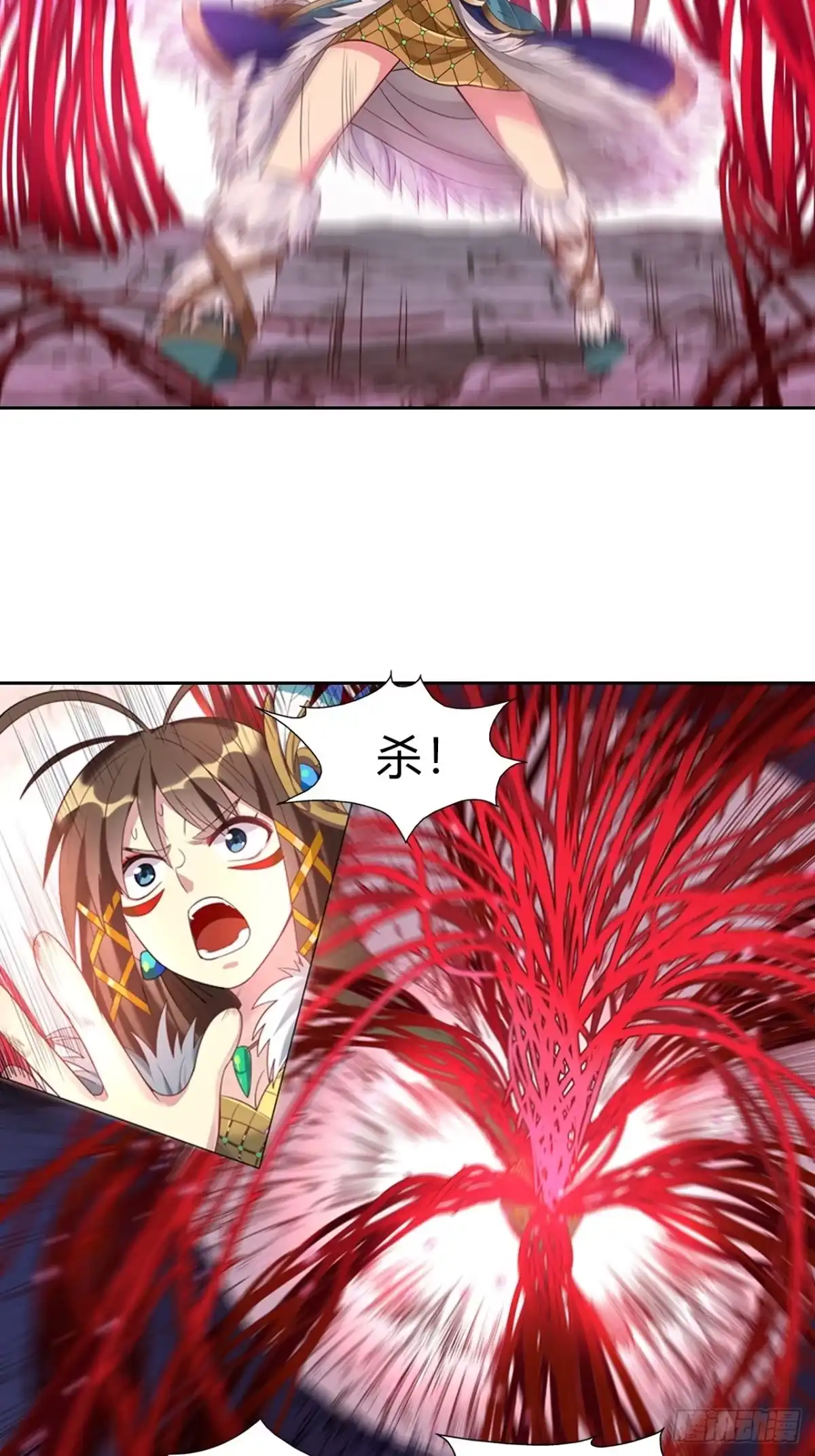最强原始人 010 玩蛇的少女 第39页