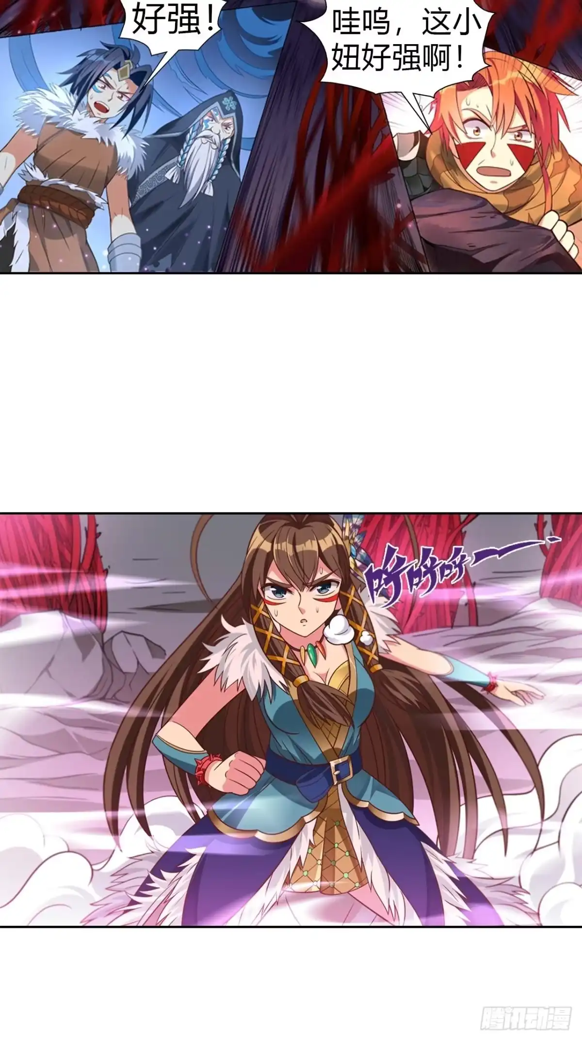 最强原始人 010 玩蛇的少女 第40页
