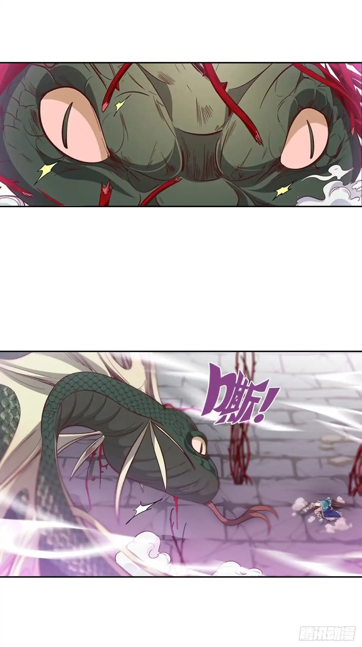 最强原始人 010 玩蛇的少女 第42页