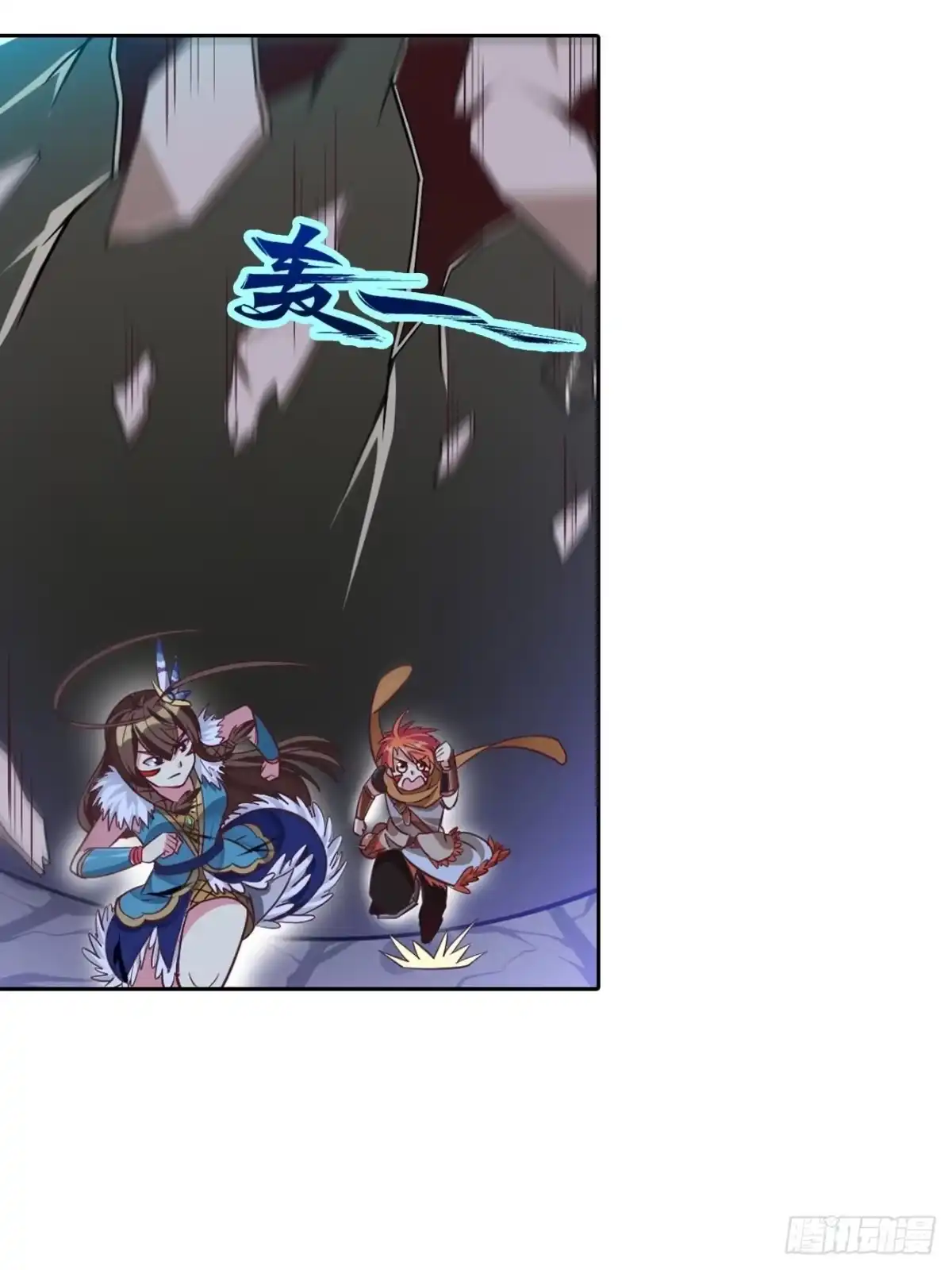 最强原始人 010 玩蛇的少女 第5页