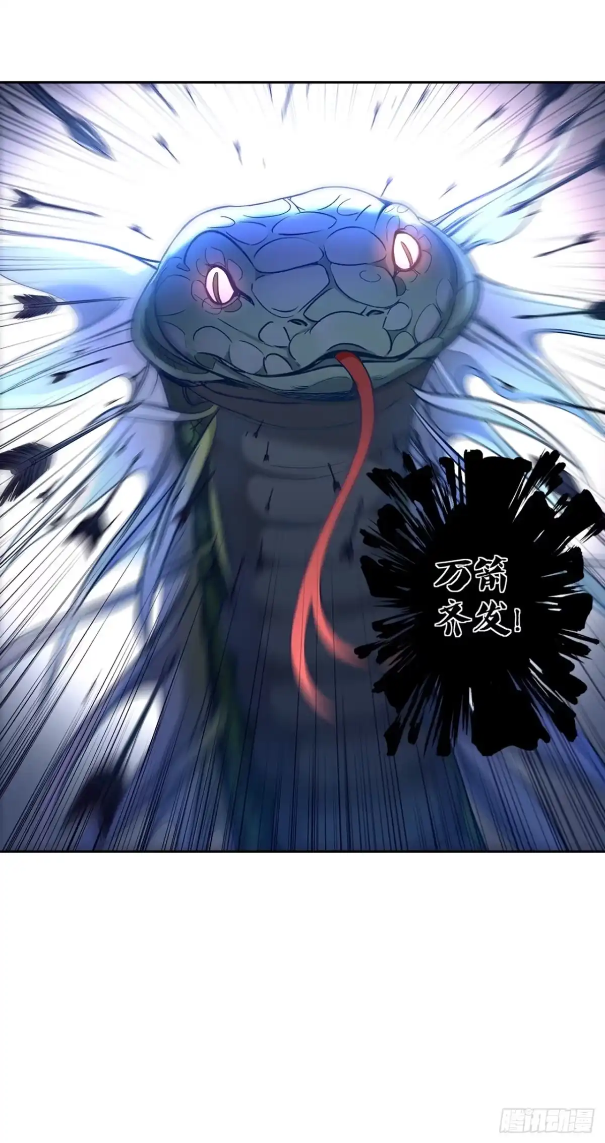 最强原始人 010 玩蛇的少女 第57页