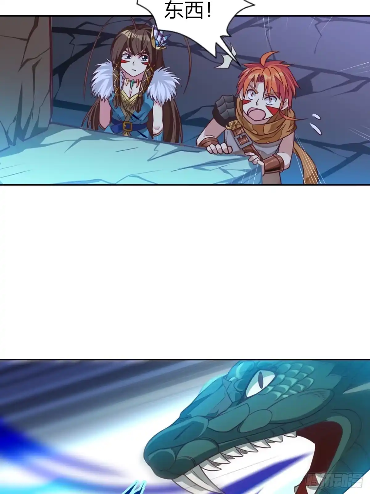 最强原始人 010 玩蛇的少女 第8页