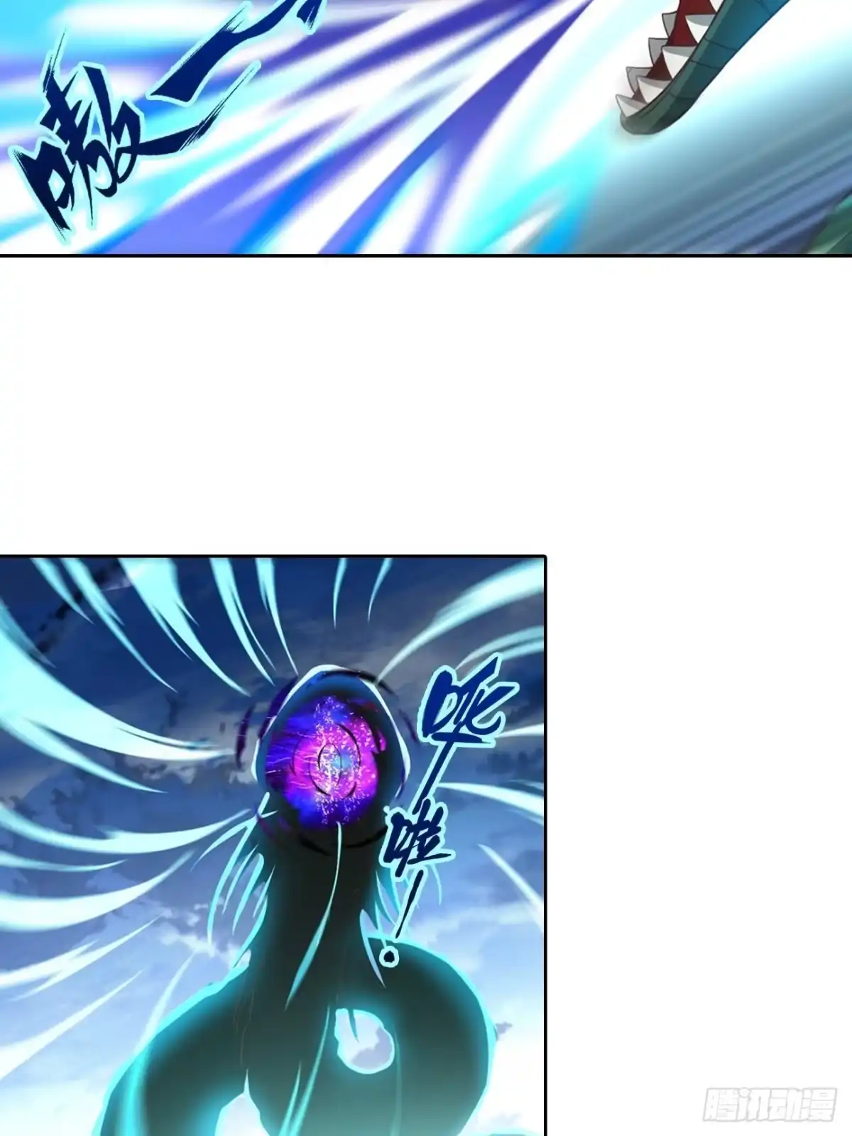 最强原始人 010 玩蛇的少女 第9页