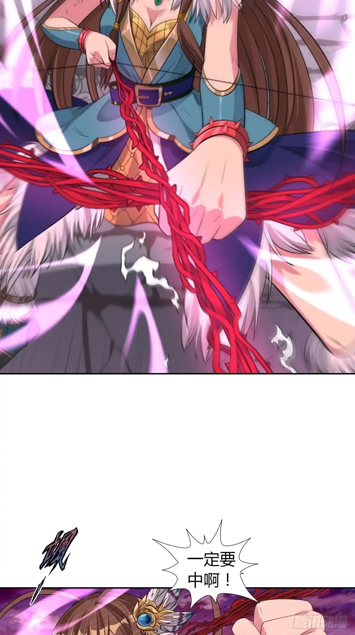 最强原始人 011 都闪开，我来！ 第17页