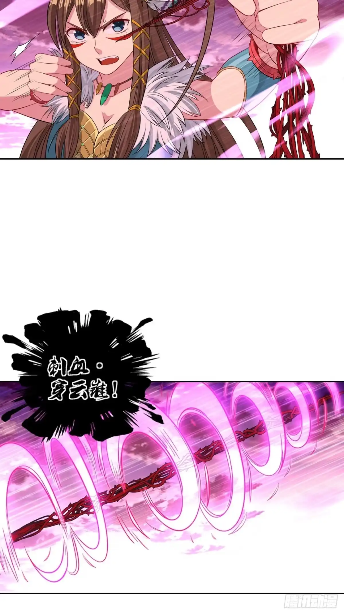 最强原始人 011 都闪开，我来！ 第18页