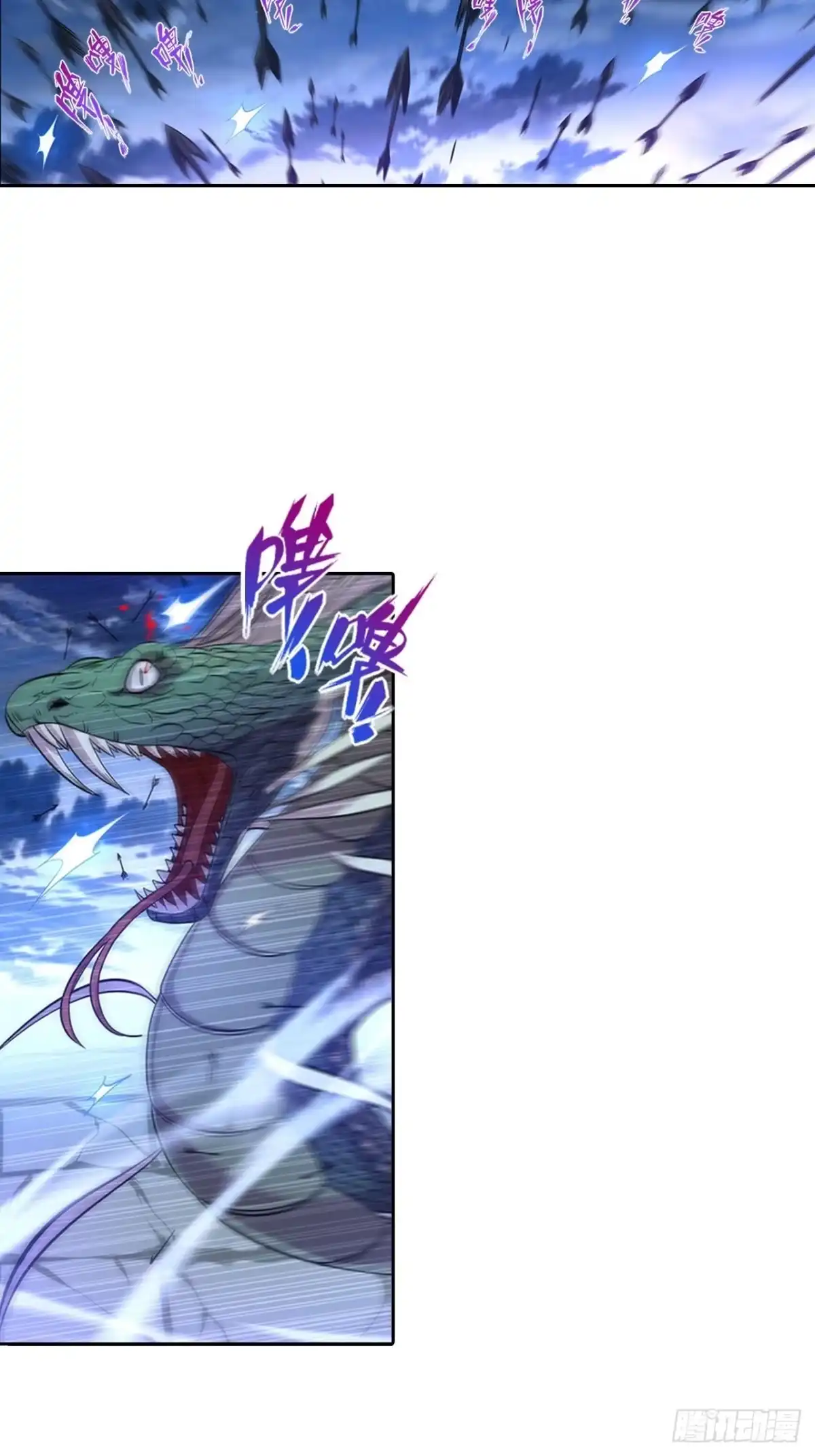 最强原始人 011 都闪开，我来！ 第2页