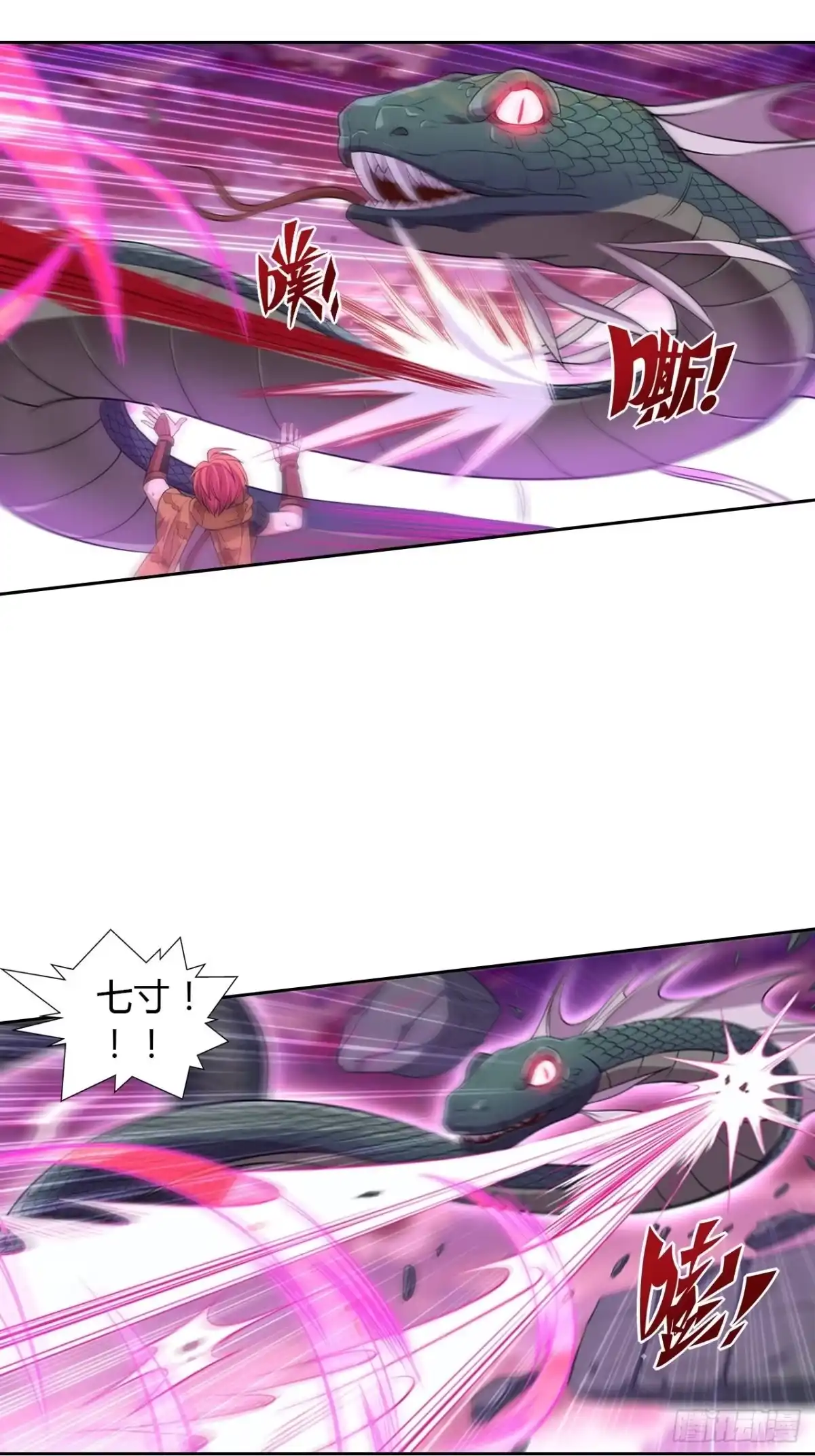 最强原始人 011 都闪开，我来！ 第20页