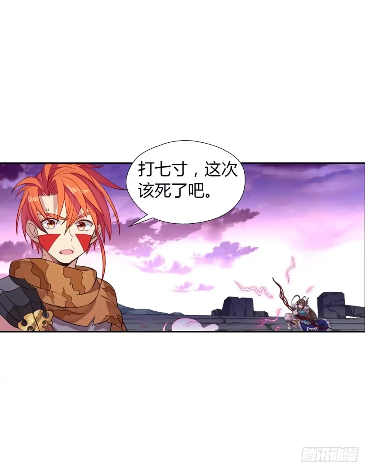 最强原始人 011 都闪开，我来！ 第21页