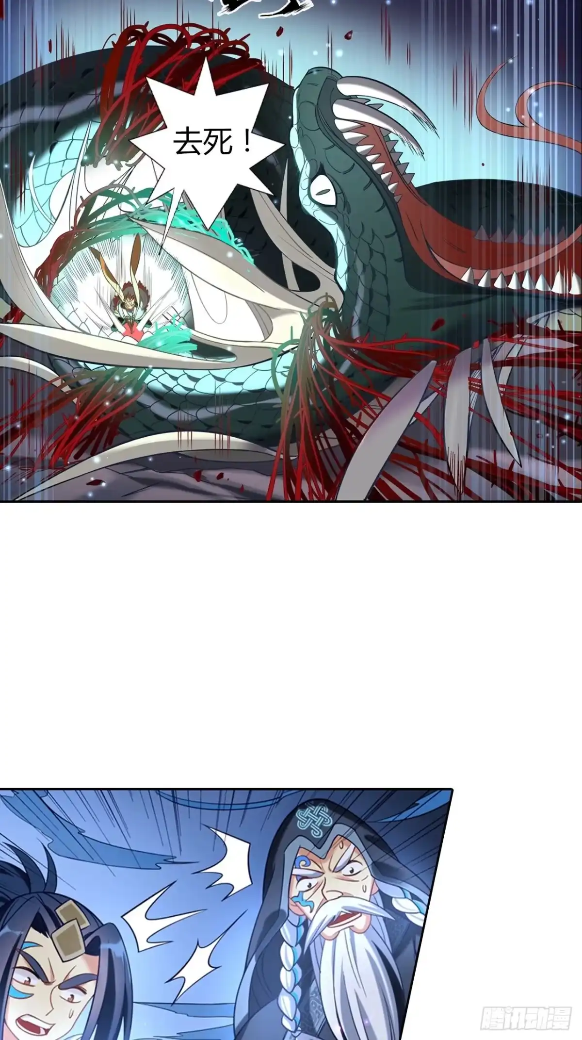 最强原始人 011 都闪开，我来！ 第36页