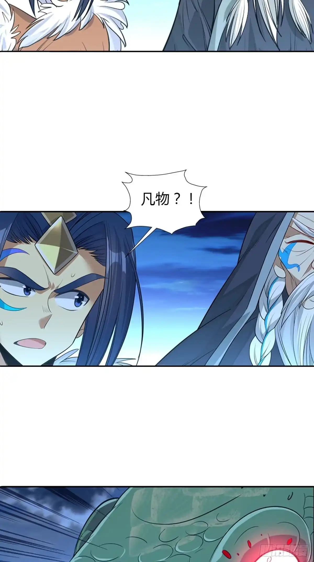 最强原始人 011 都闪开，我来！ 第5页