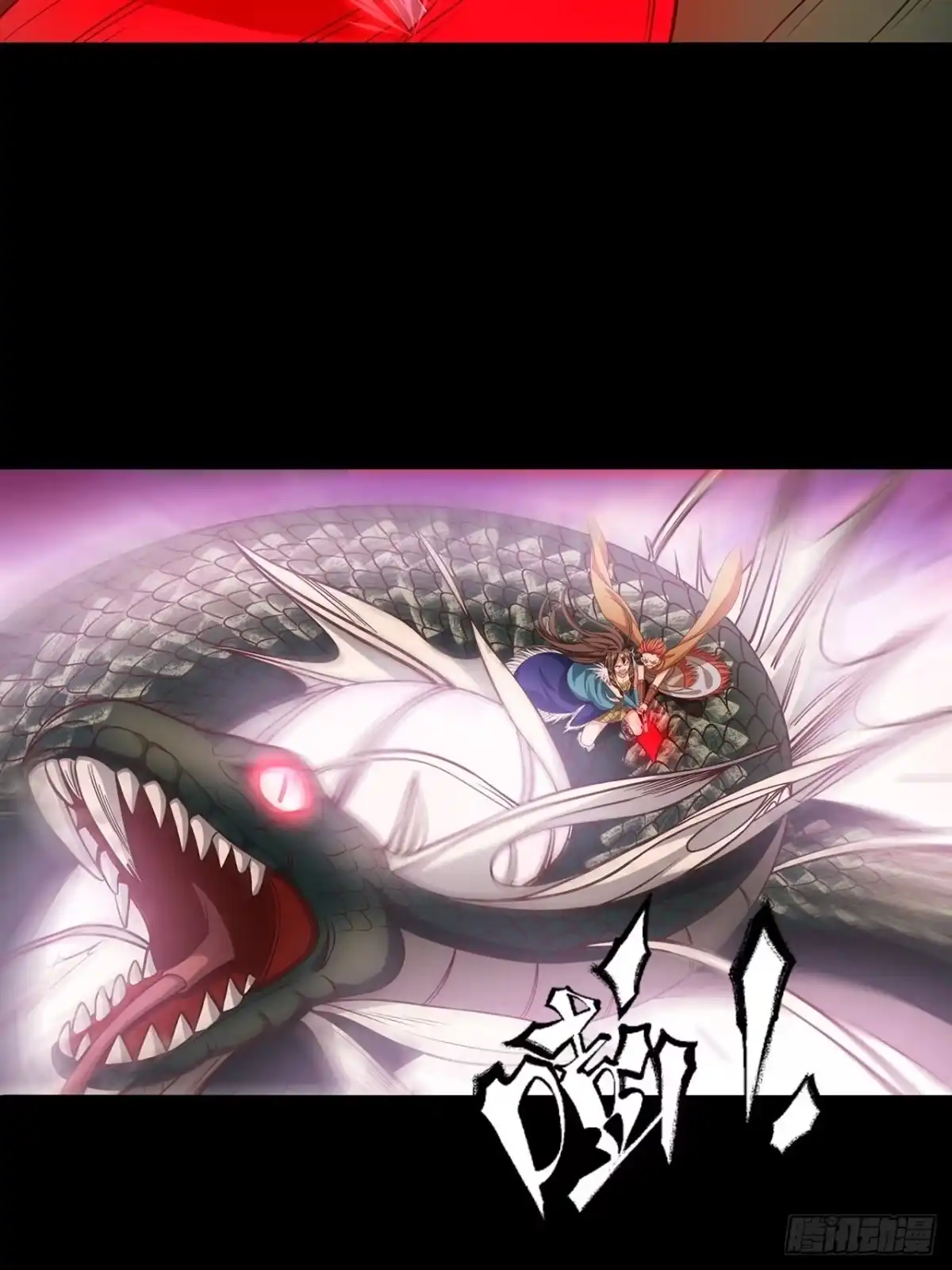 最强原始人 012 出现了！天选之人！ 第13页