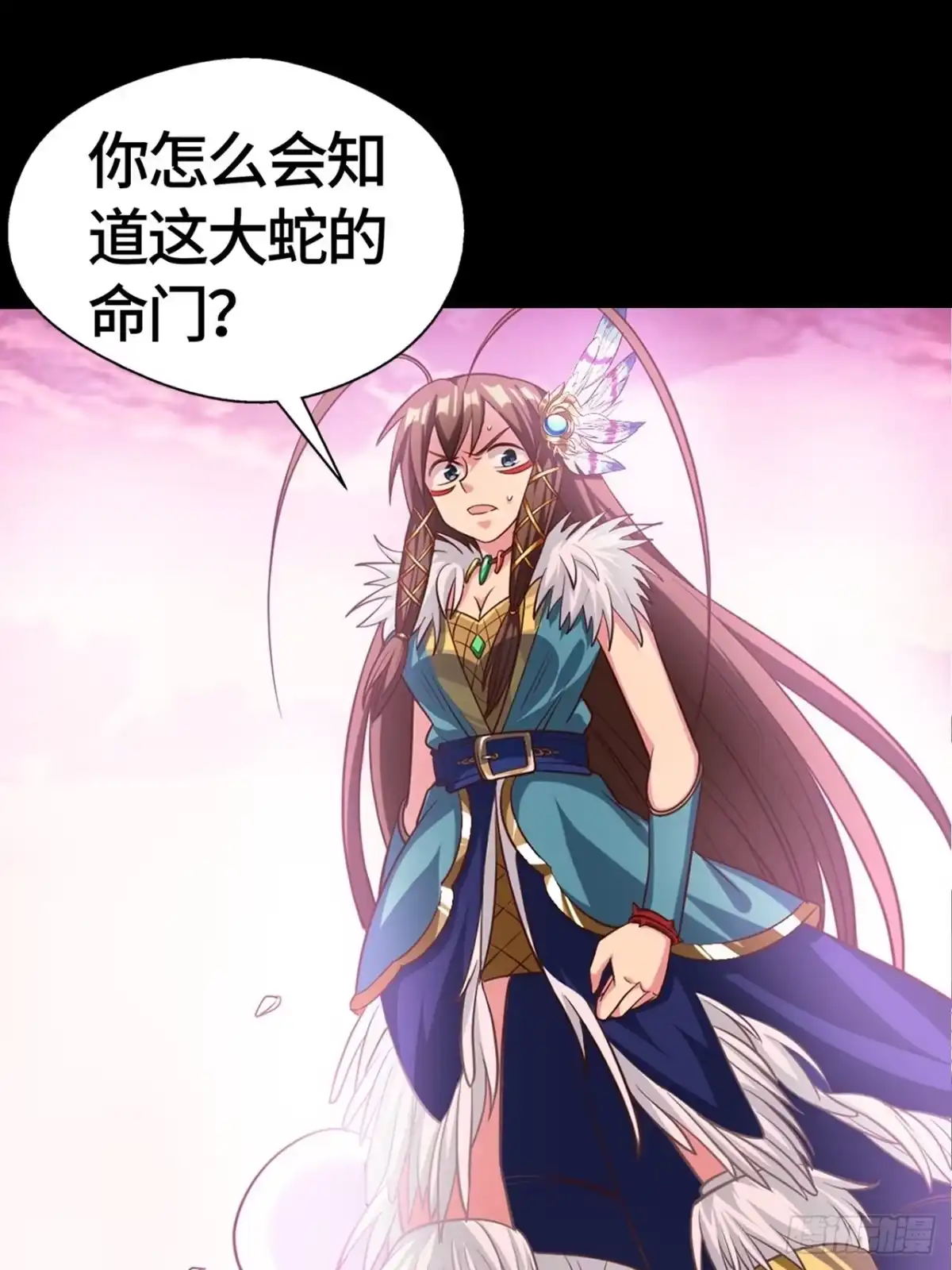 最强原始人 012 出现了！天选之人！ 第18页