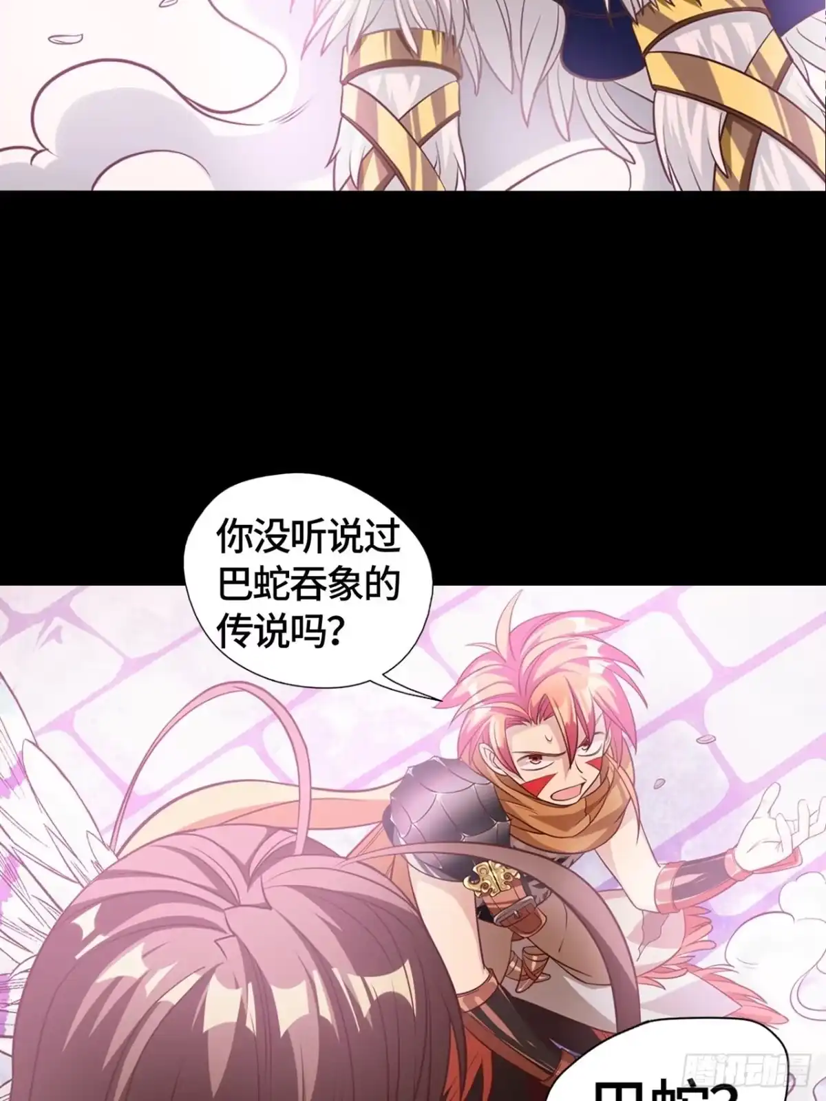 最强原始人 012 出现了！天选之人！ 第19页