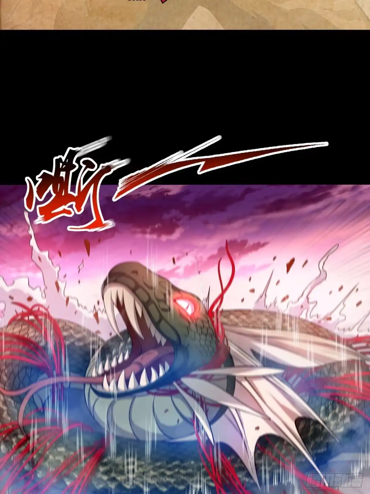 最强原始人 012 出现了！天选之人！ 第2页