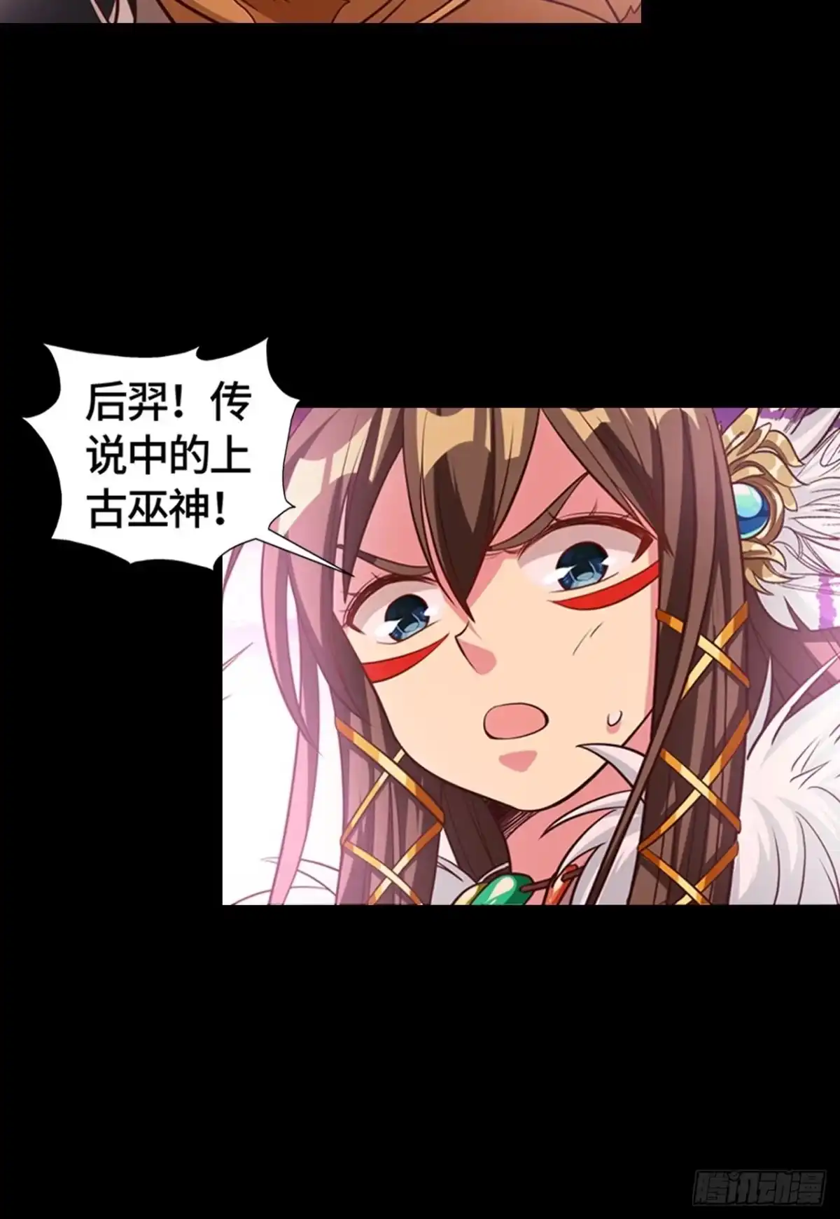 最强原始人 012 出现了！天选之人！ 第21页