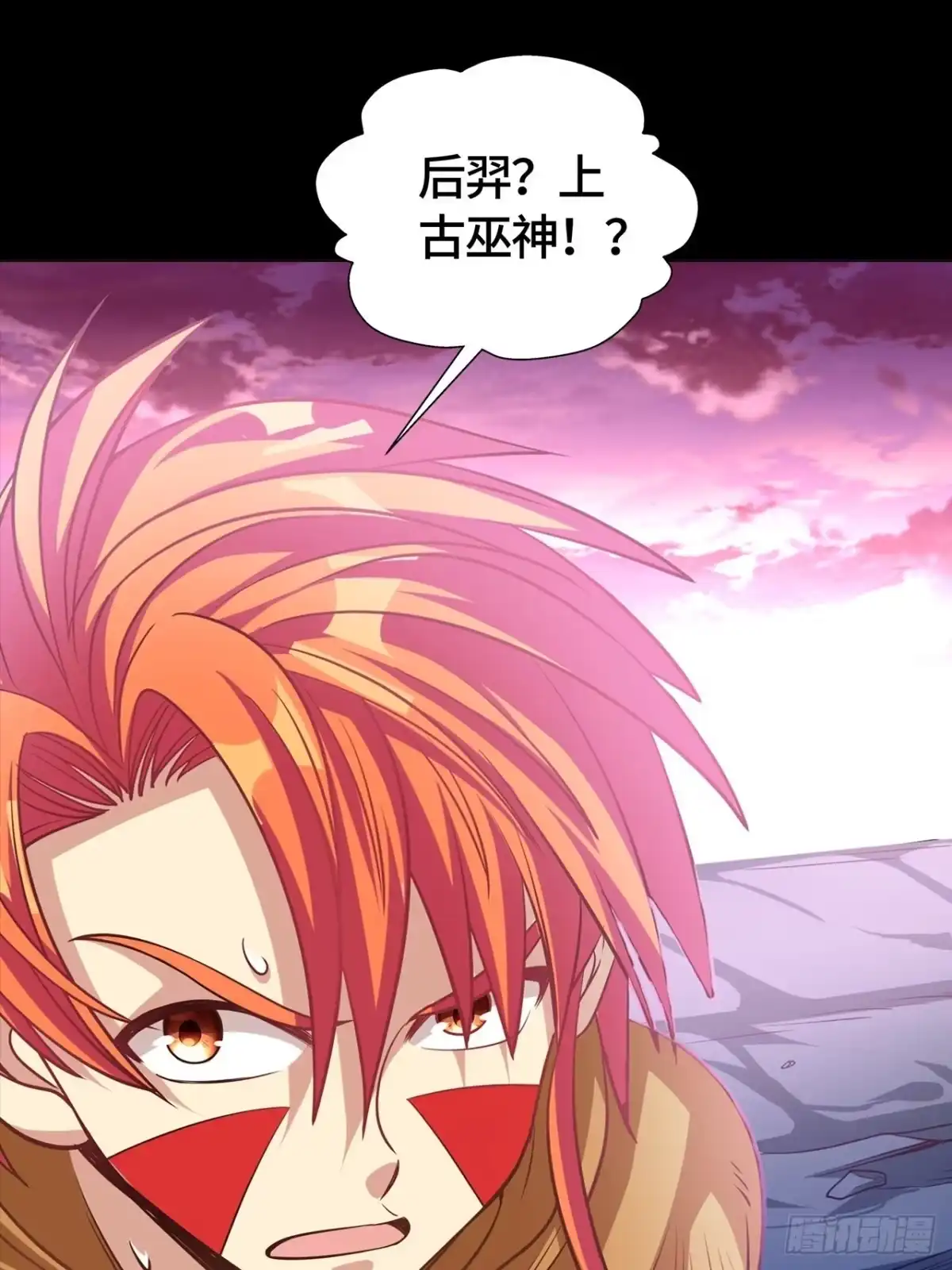 最强原始人 012 出现了！天选之人！ 第22页