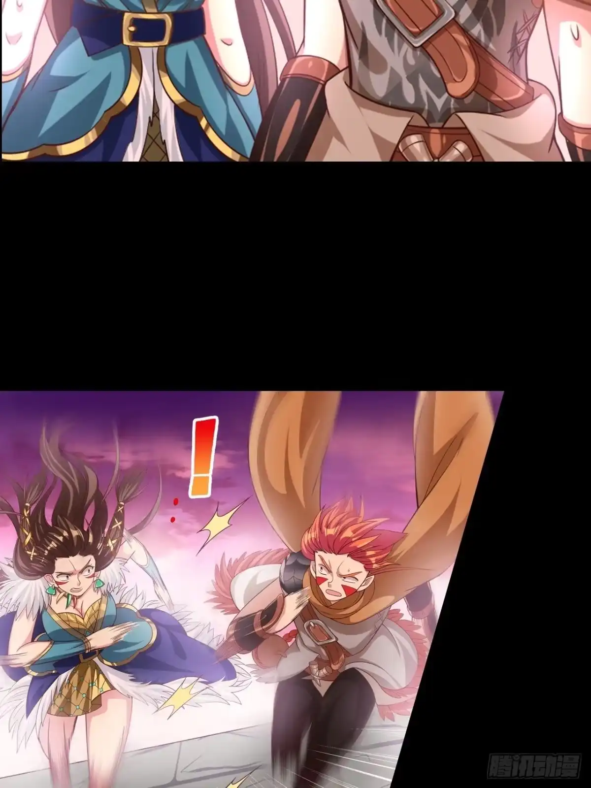 最强原始人 012 出现了！天选之人！ 第29页