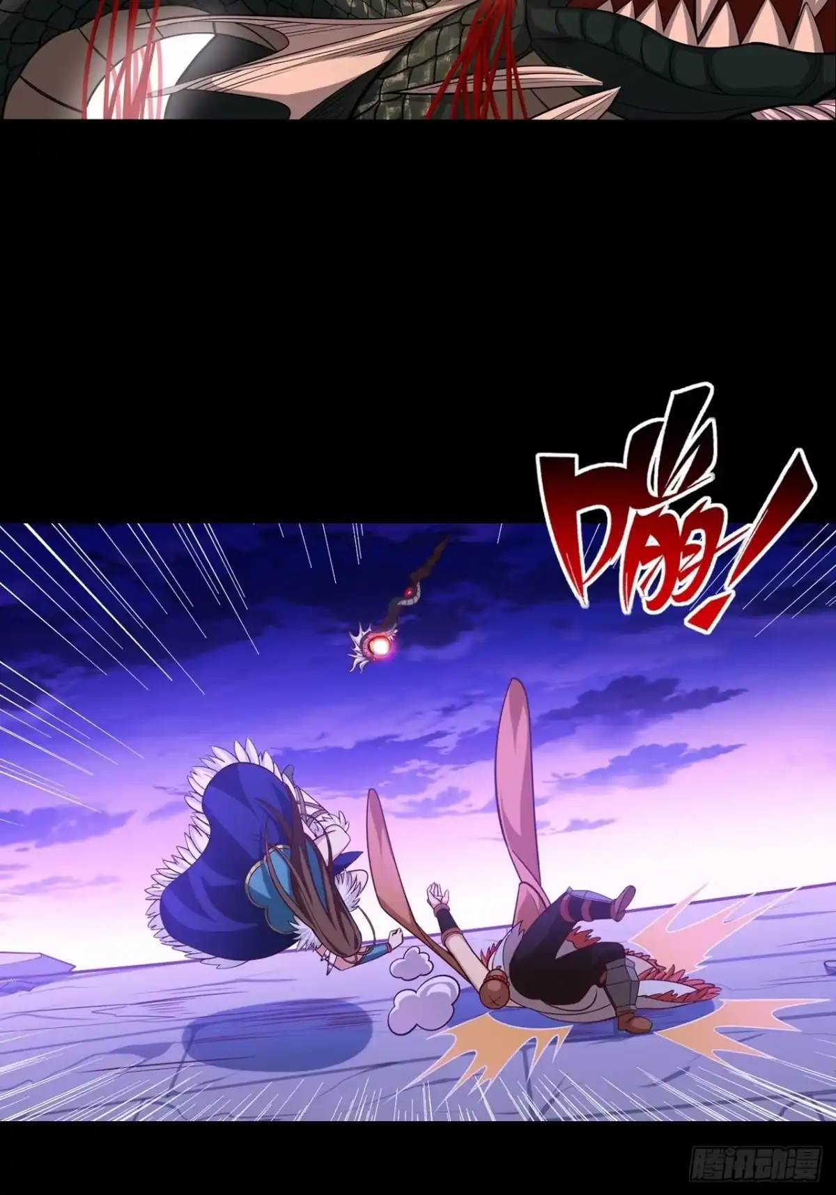 最强原始人 012 出现了！天选之人！ 第35页