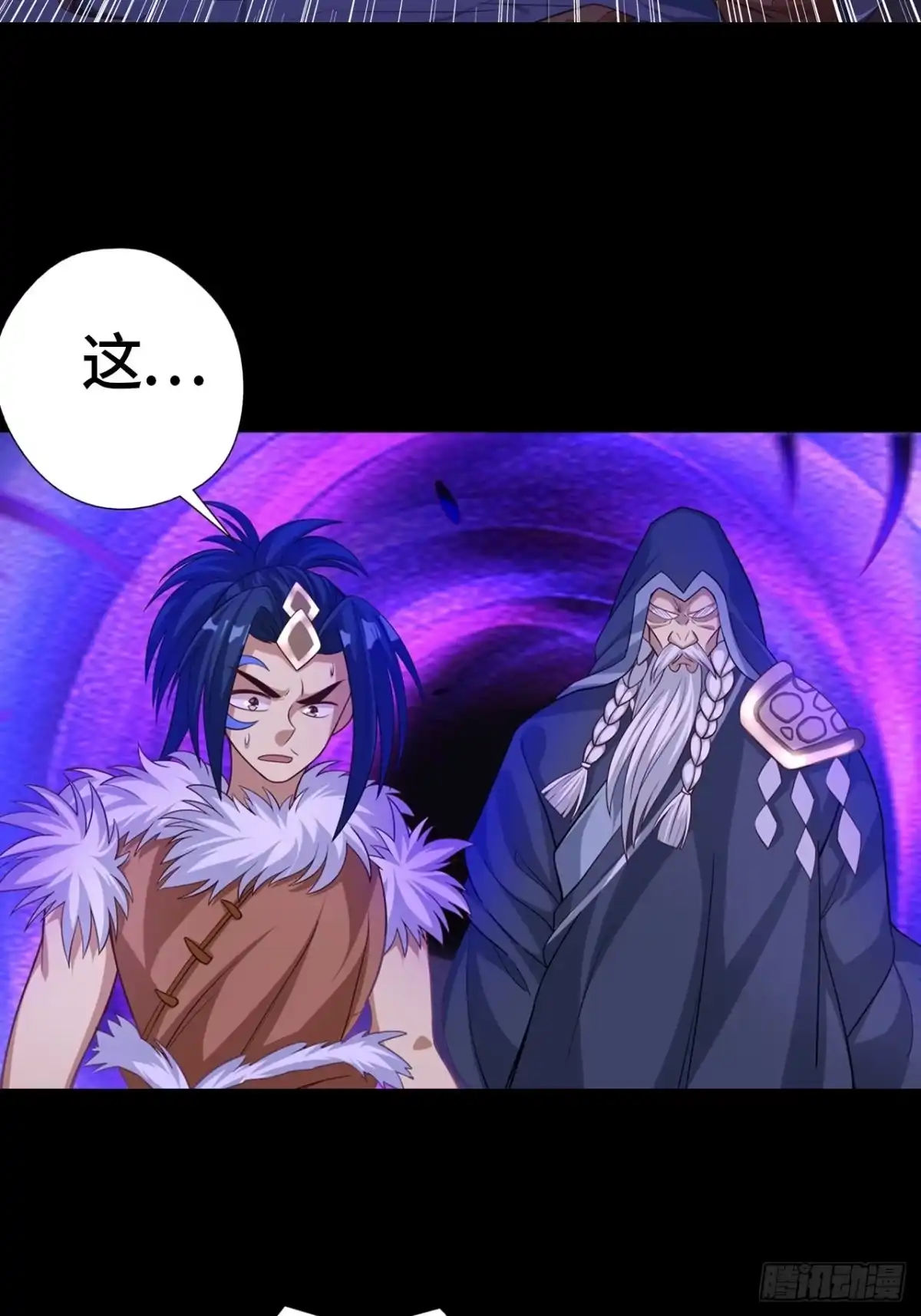 最强原始人 012 出现了！天选之人！ 第39页