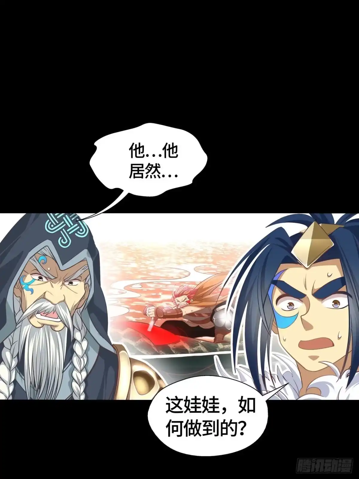 最强原始人 012 出现了！天选之人！ 第4页