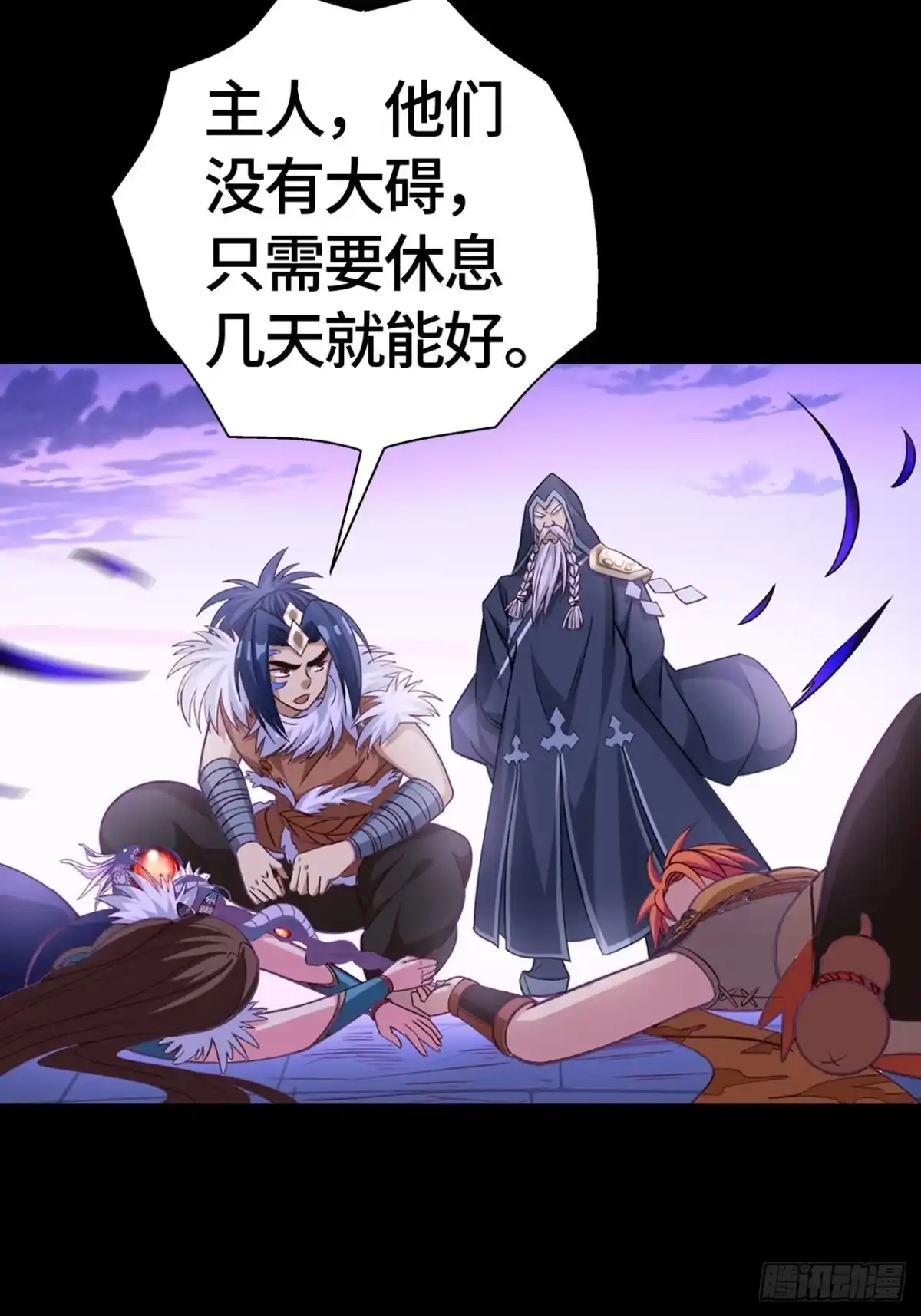 最强原始人 012 出现了！天选之人！ 第40页