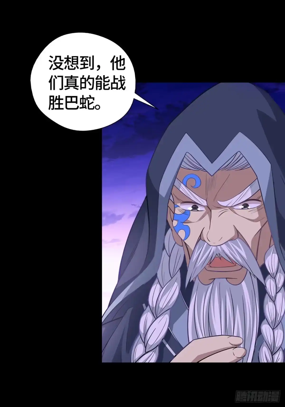 最强原始人 012 出现了！天选之人！ 第41页