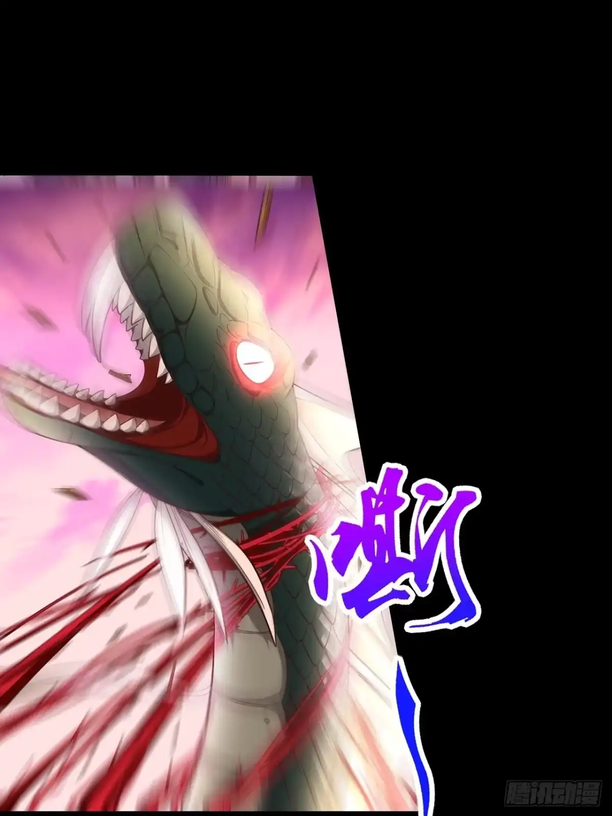 最强原始人 012 出现了！天选之人！ 第5页