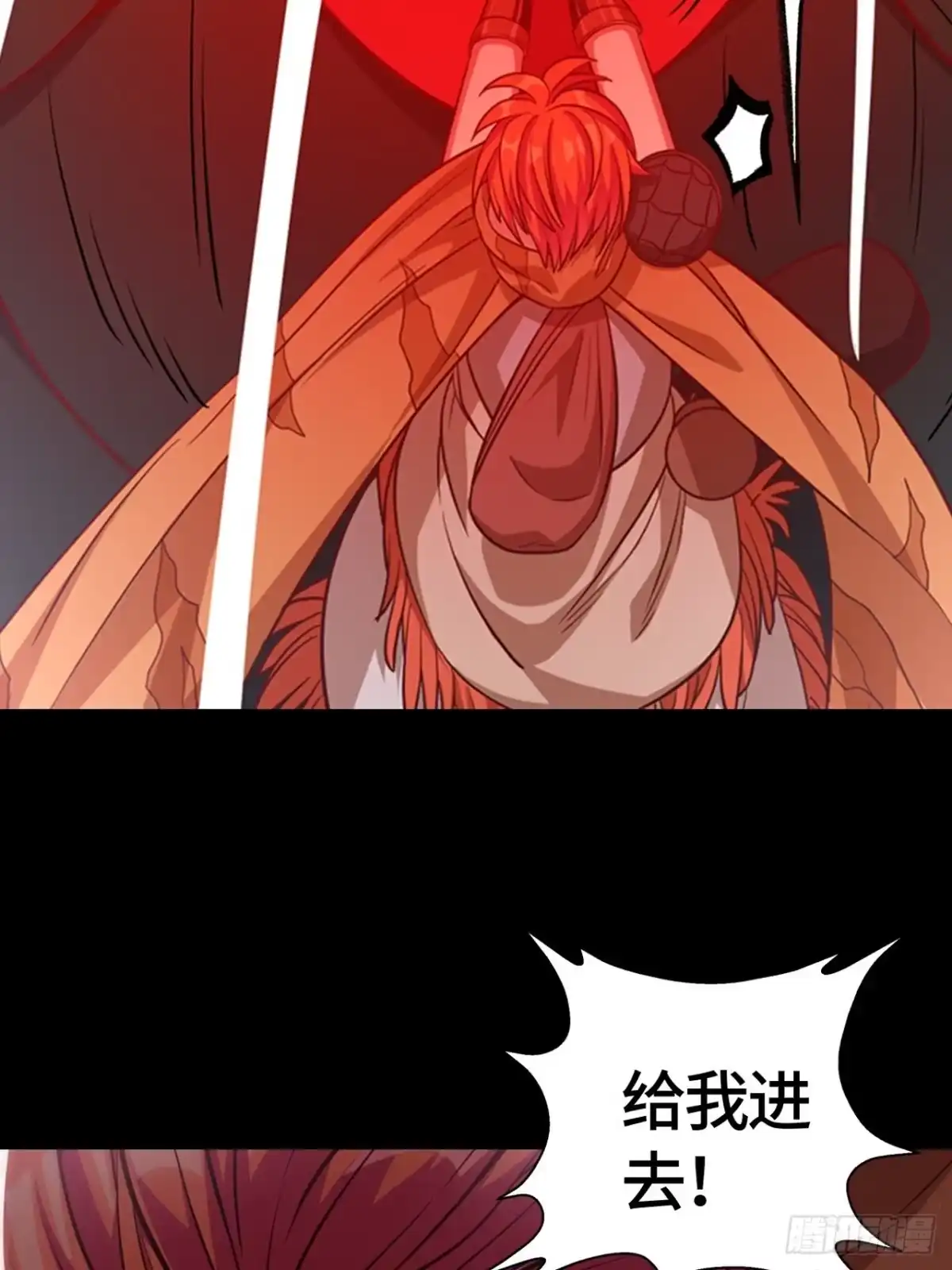最强原始人 012 出现了！天选之人！ 第8页