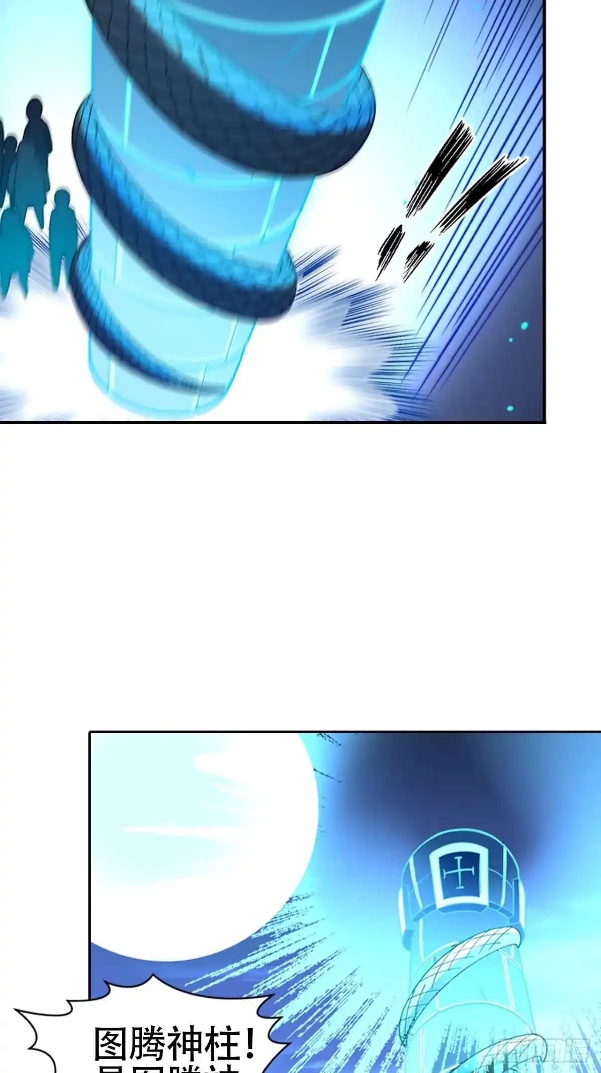 最强原始人 013 五天！ 第10页