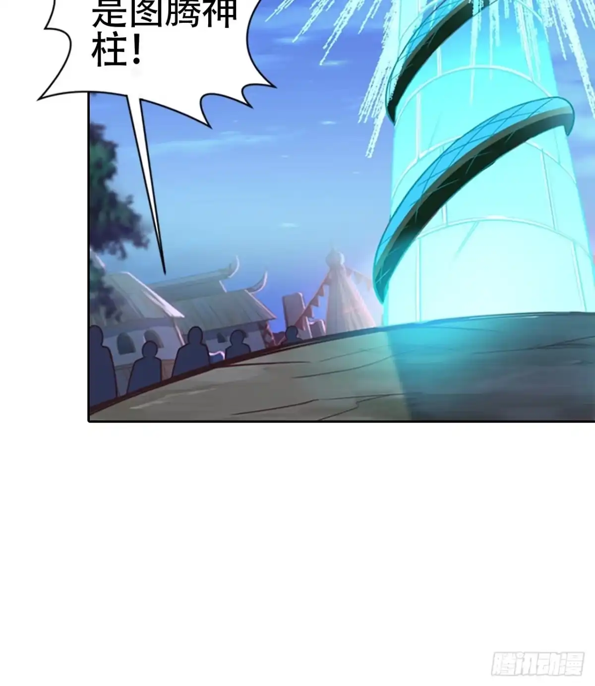 最强原始人 013 五天！ 第11页