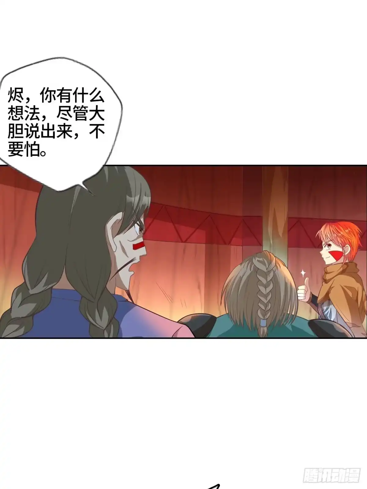 最强原始人 013 五天！ 第54页