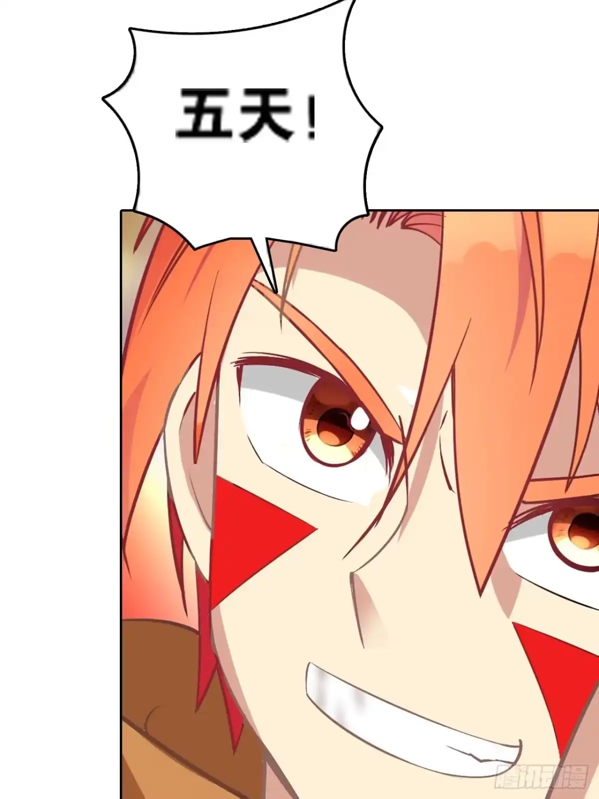 最强原始人 013 五天！ 第55页