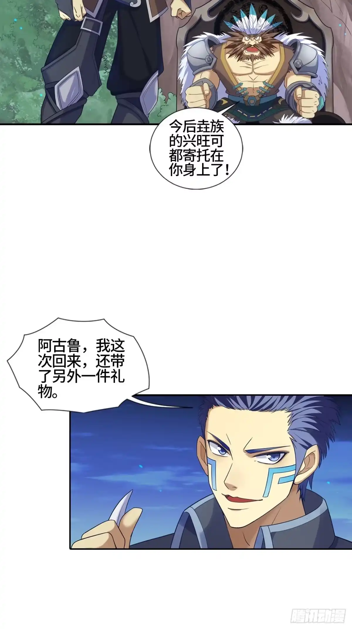 最强原始人 013 五天！ 第7页
