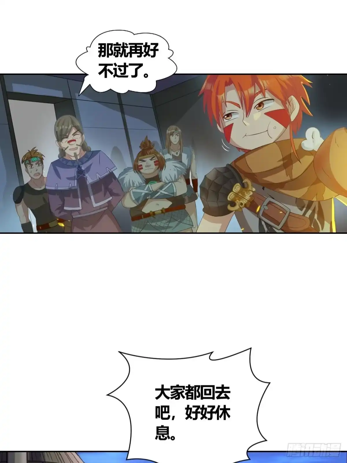 最强原始人 014 来了，他们来了！ 第31页