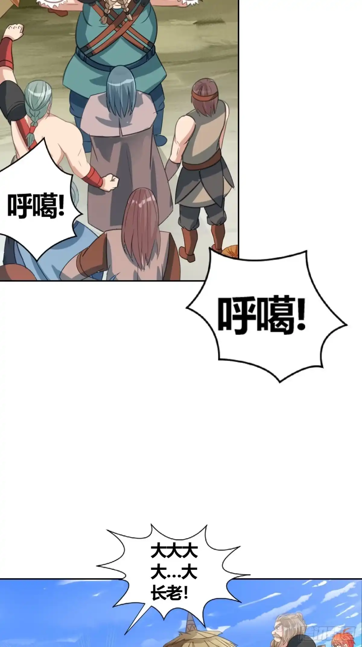 最强原始人 014 来了，他们来了！ 第44页