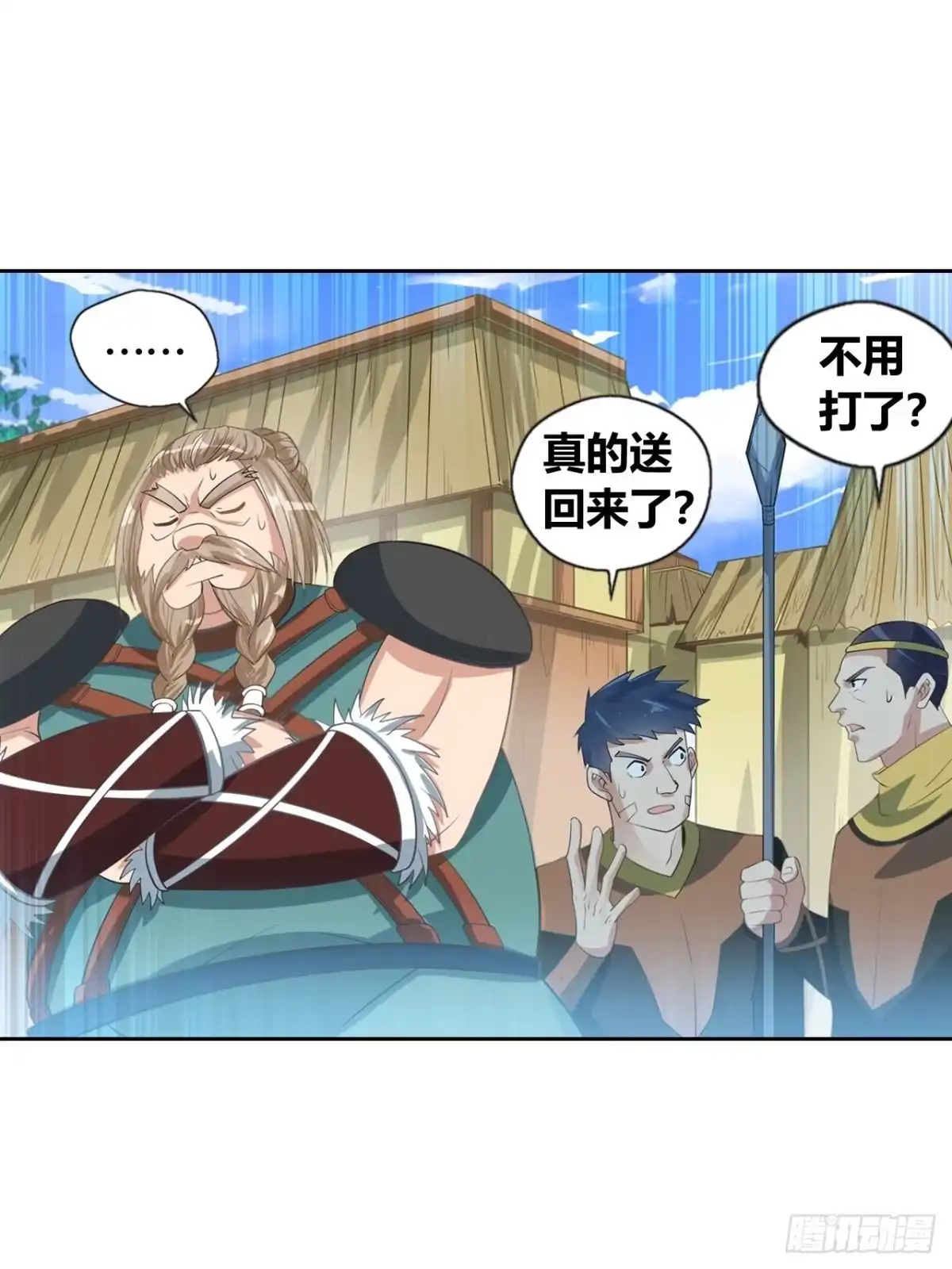 最强原始人 015 我们不要 第10页