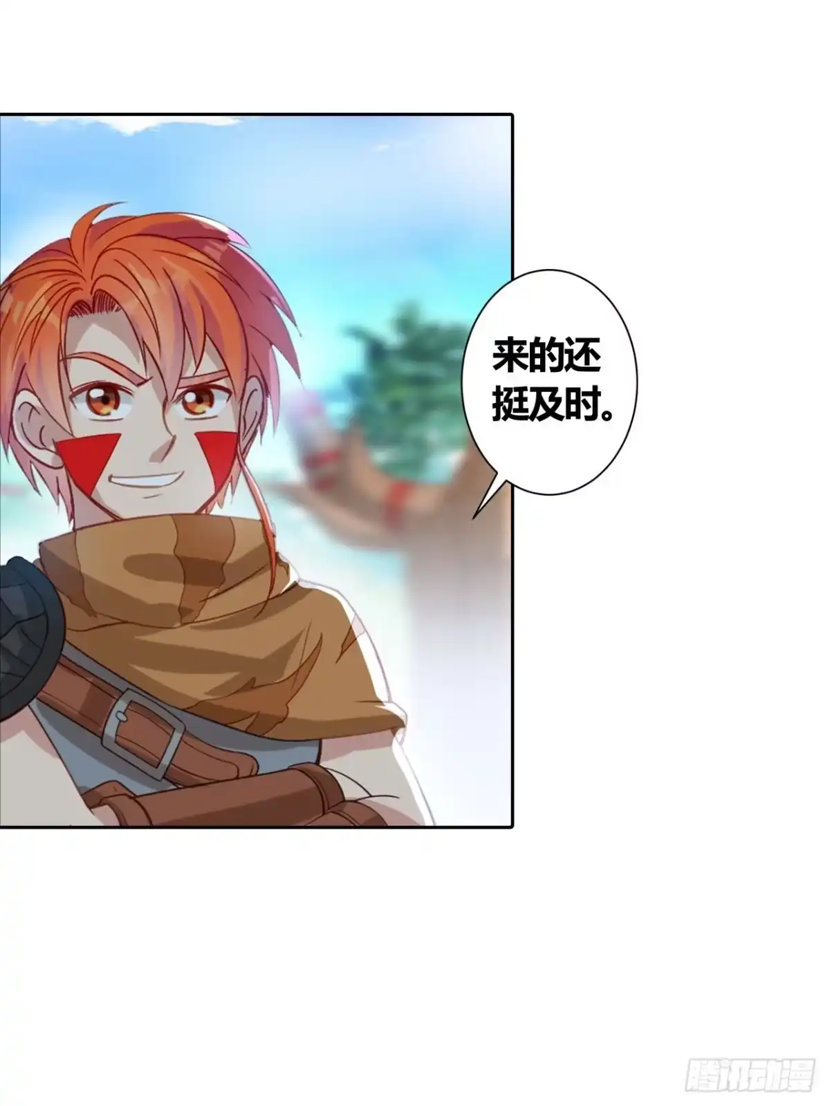 最强原始人 015 我们不要 第4页