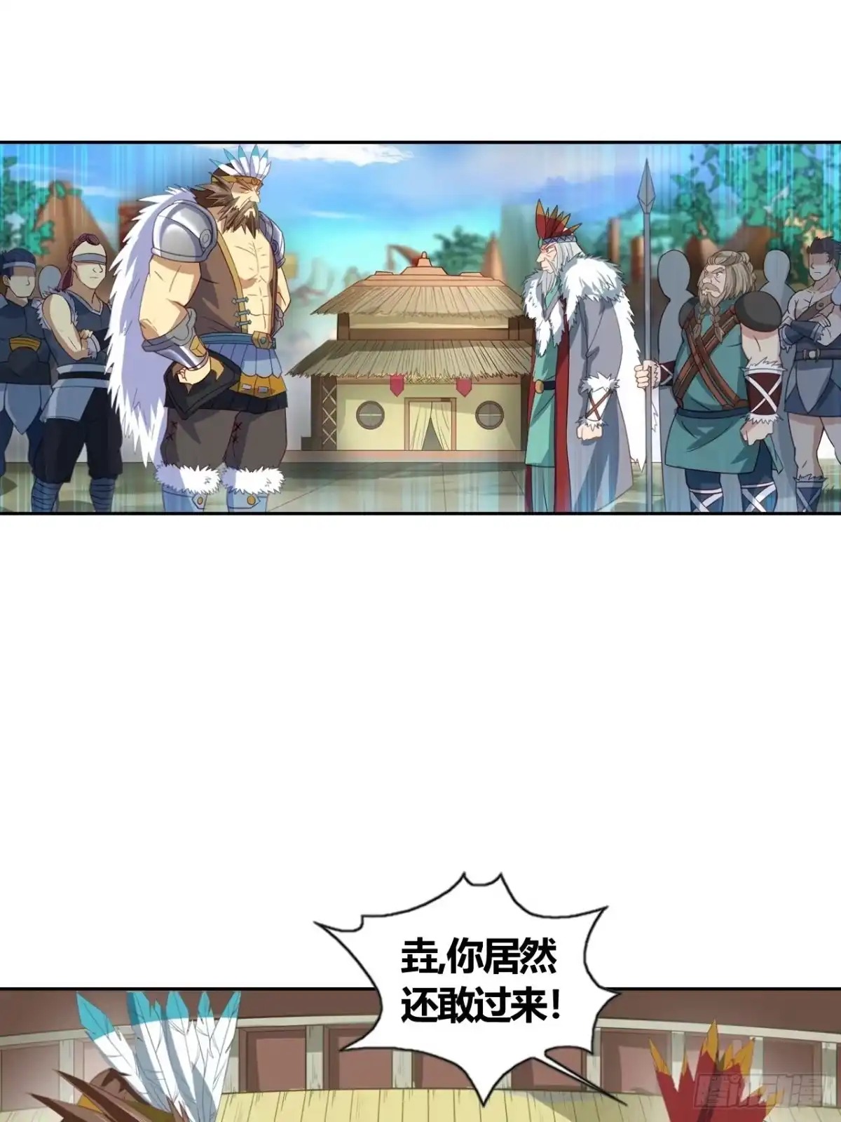 最强原始人 015 我们不要 第5页