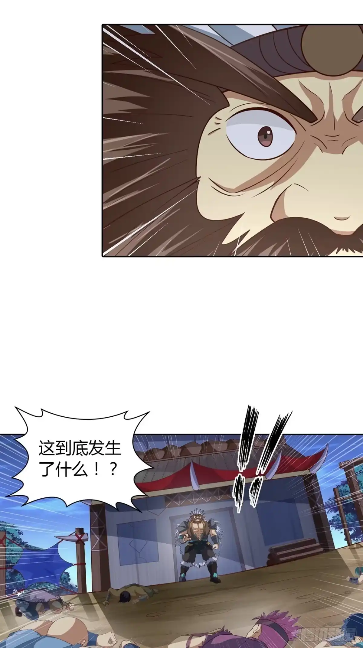 最强原始人 016 割地赔款，了解一下？ 第12页